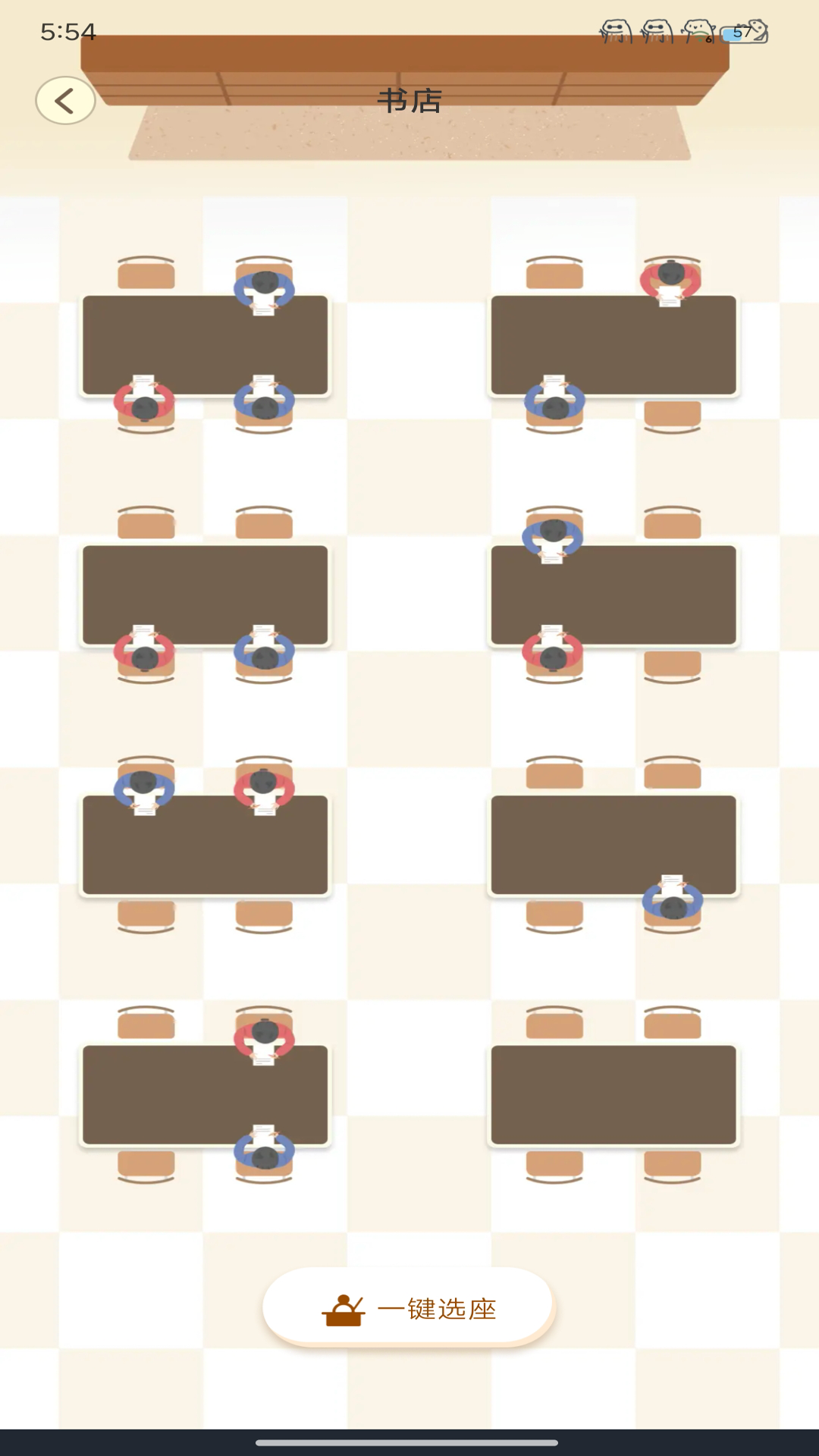 精彩截图-学习自律小助手2026官方新版