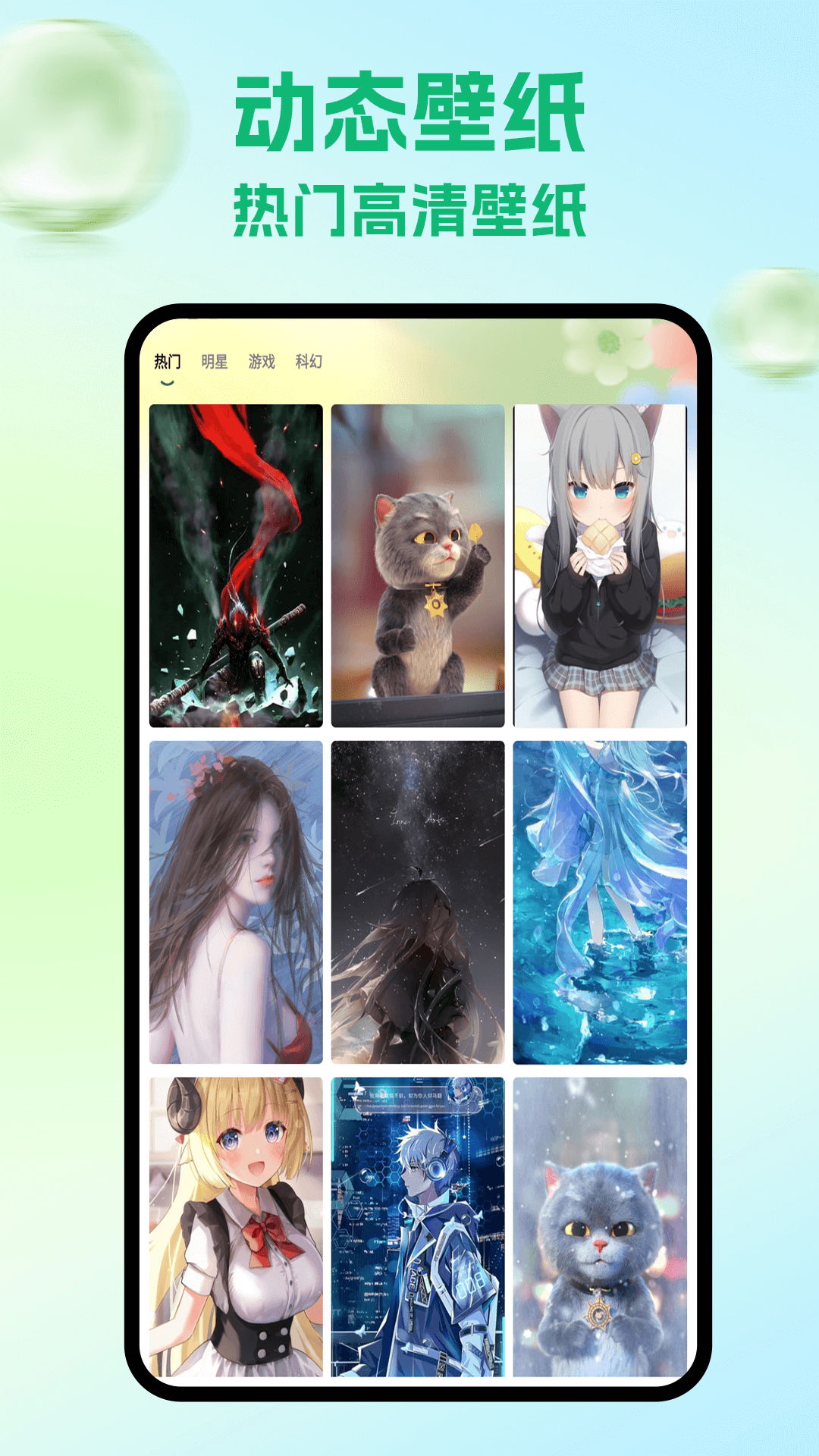 精彩截图-软天空2026官方新版