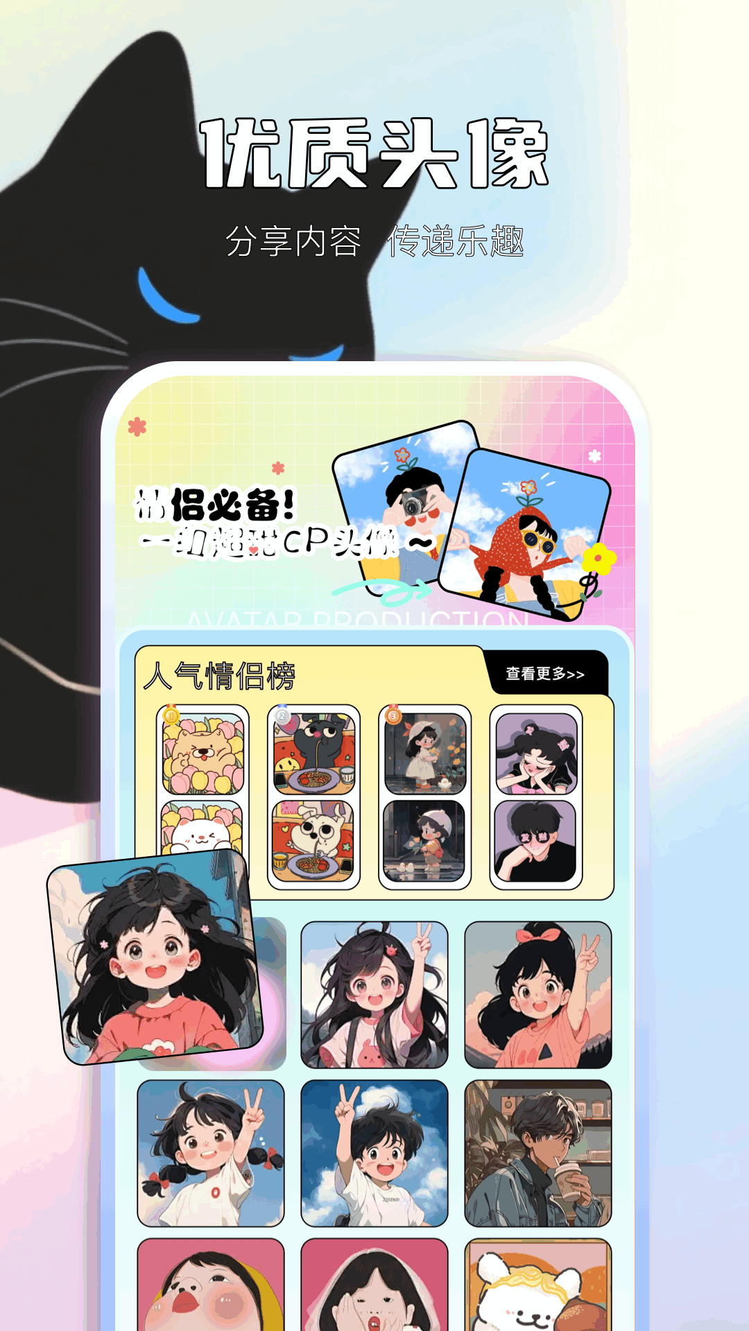 精彩截图-轻图馆2026官方新版