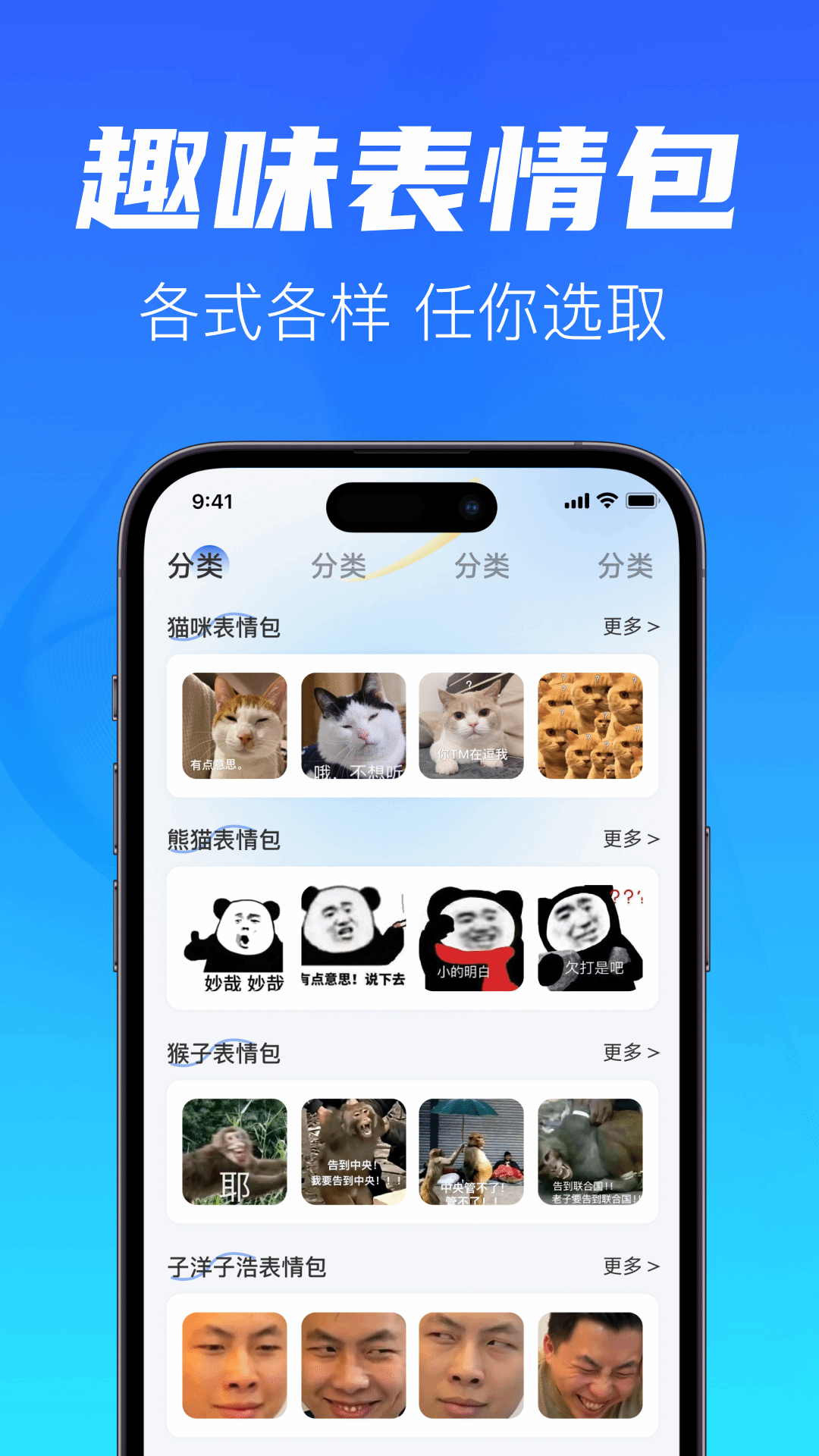 精彩截图-聊天记录备份云同步2026官方新版