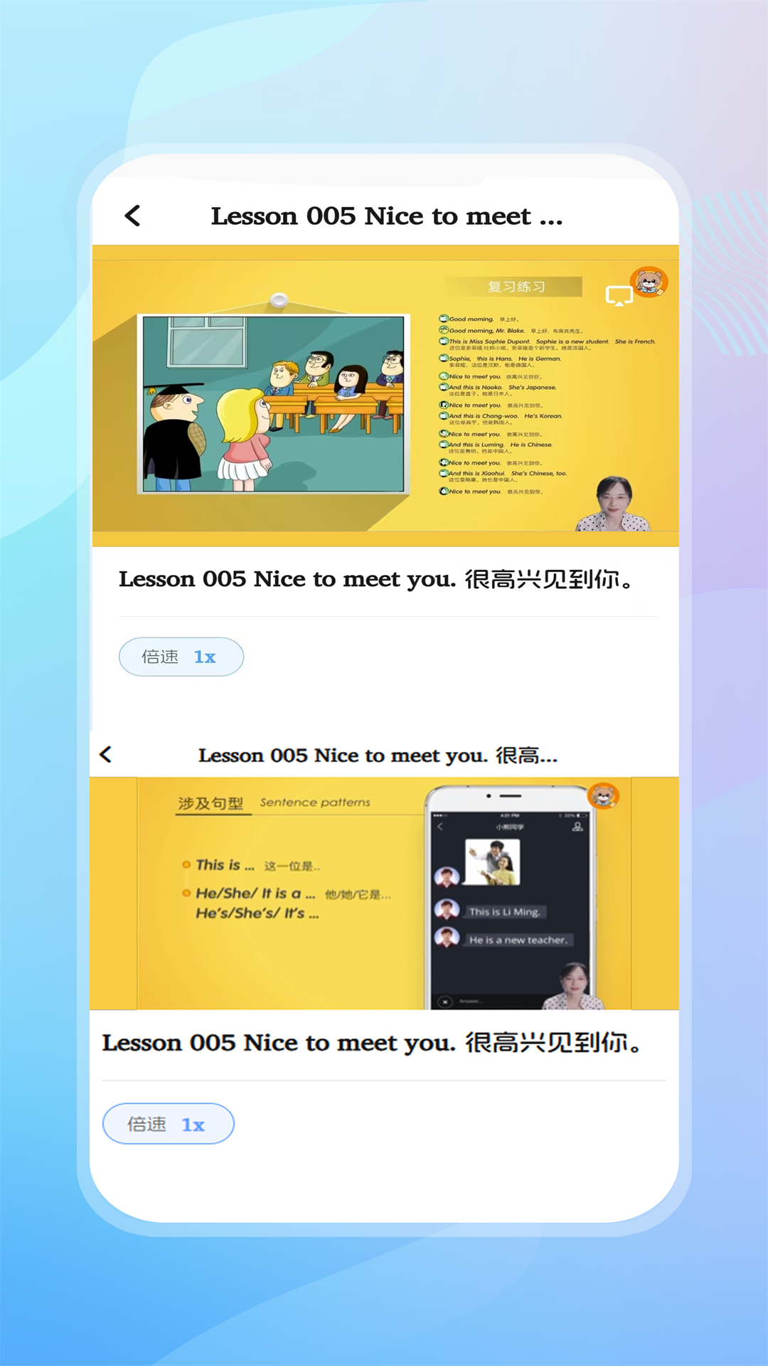 精彩截图-天天听读2026官方新版