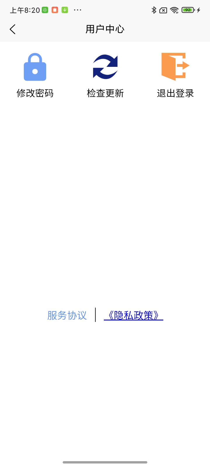 精彩截图-昌平养老2026官方新版