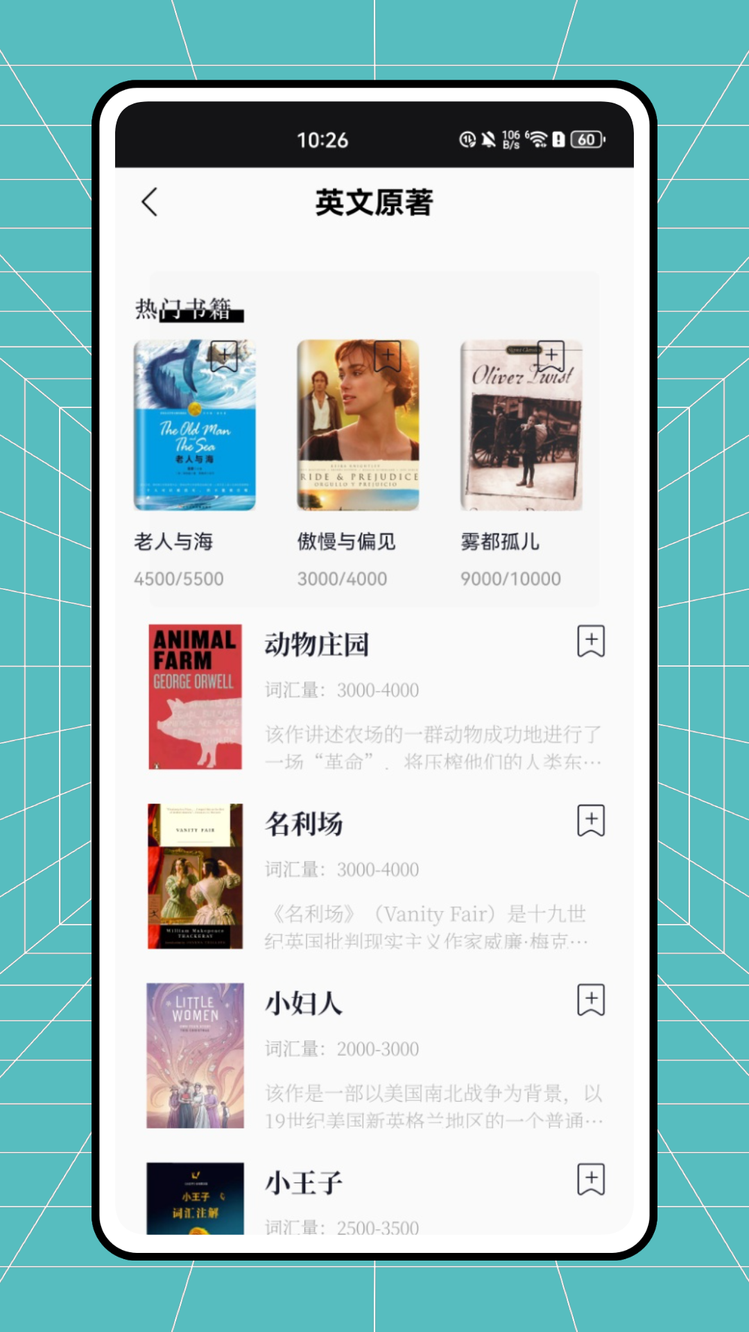 精彩截图-一师一课2025官方新版