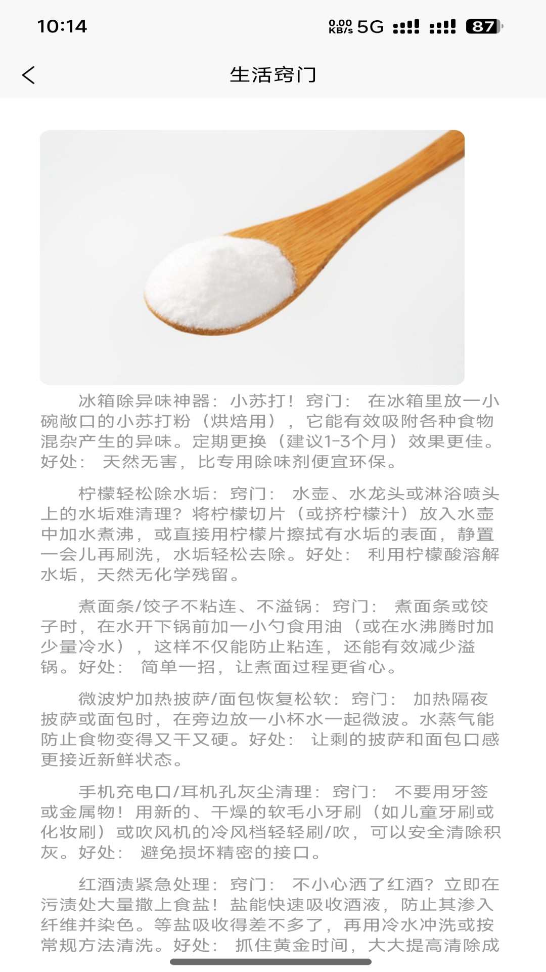 精彩截图-灵图坊2025官方新版
