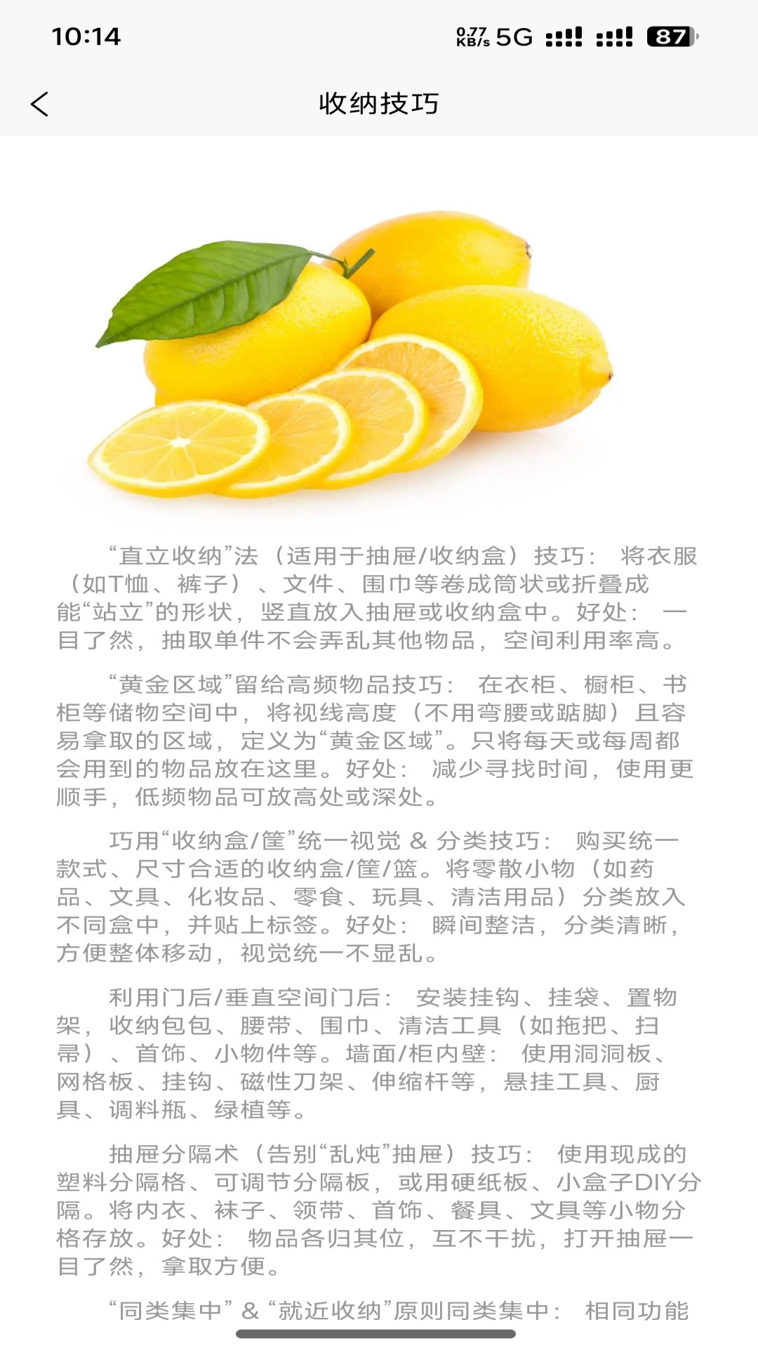 精彩截图-灵图坊2025官方新版