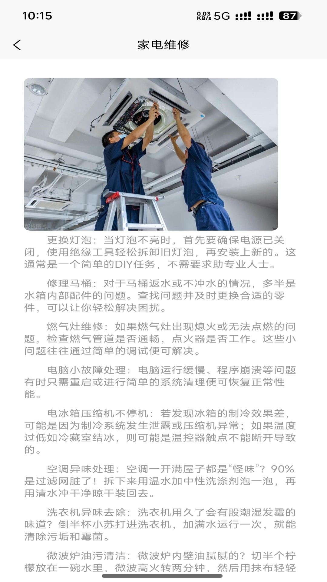 精彩截图-灵图坊2025官方新版
