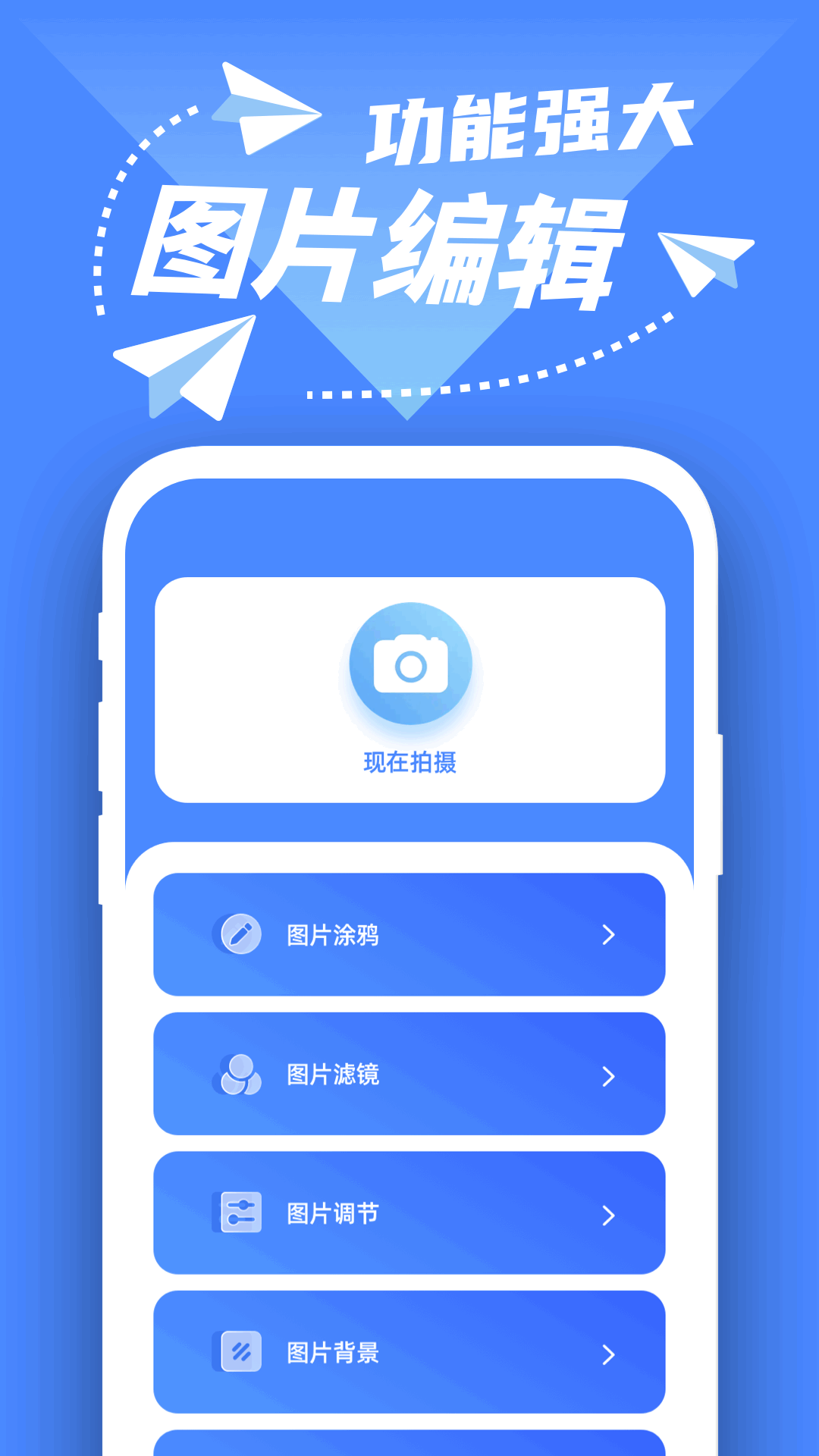 精彩截图-趣打印2025官方新版