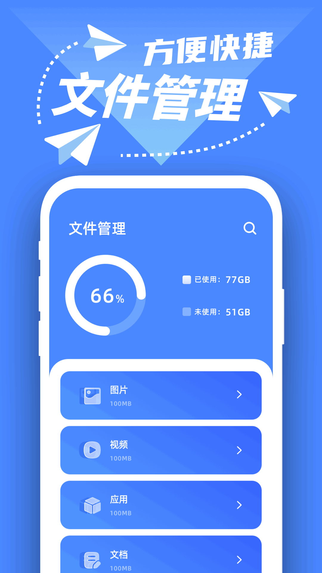 精彩截图-趣打印2025官方新版