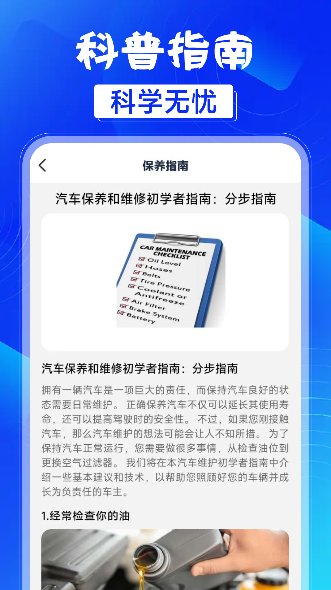 精彩截图-车险保费计算器2025官方新版