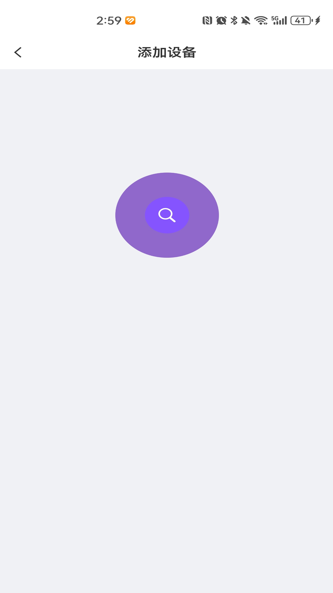 精彩截图-AI蜜2026官方新版