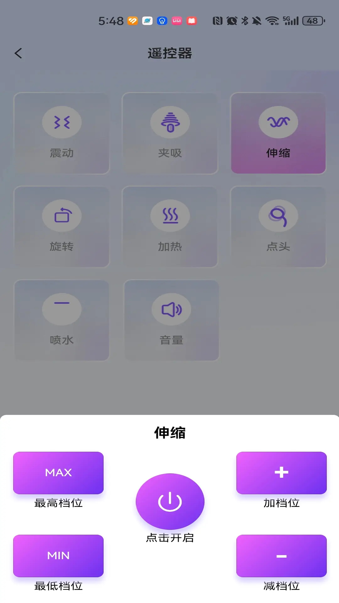 精彩截图-AI蜜2026官方新版