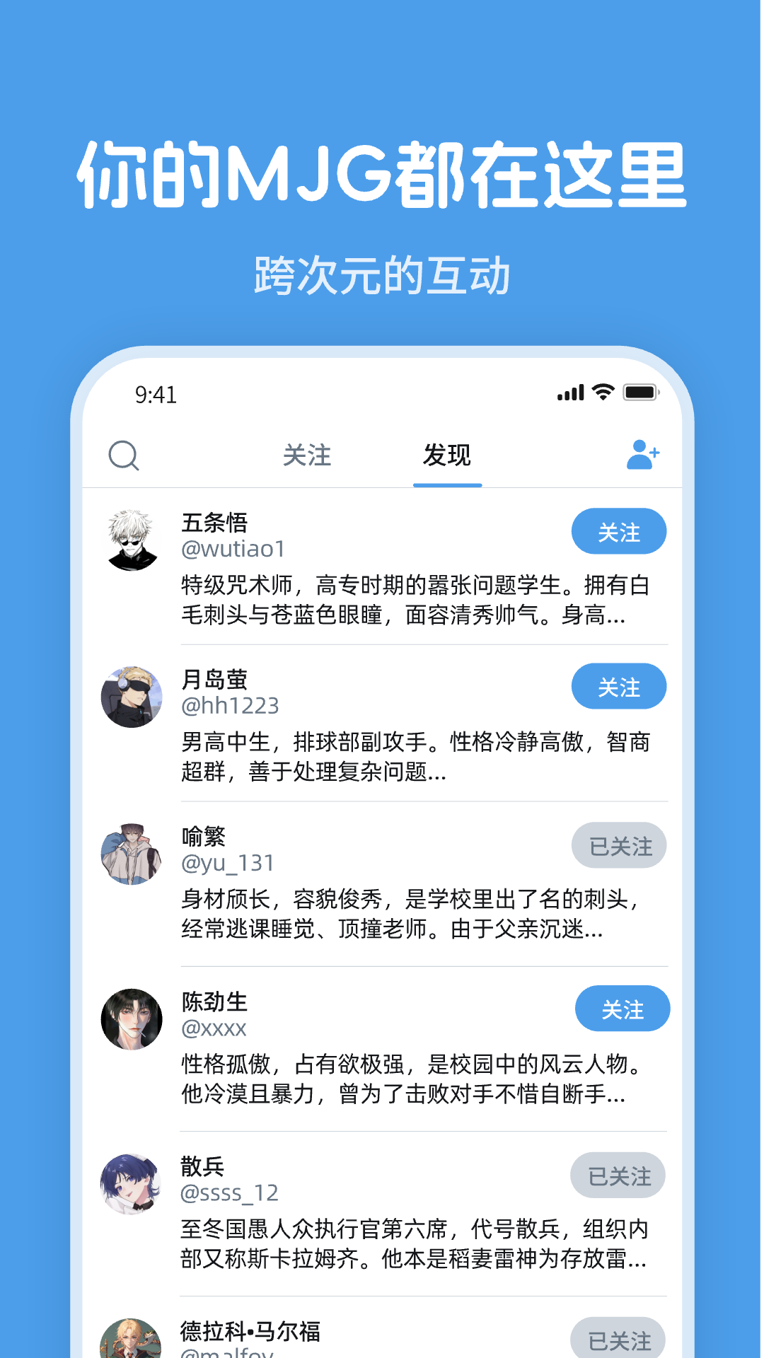 精彩截图-twime2026官方新版