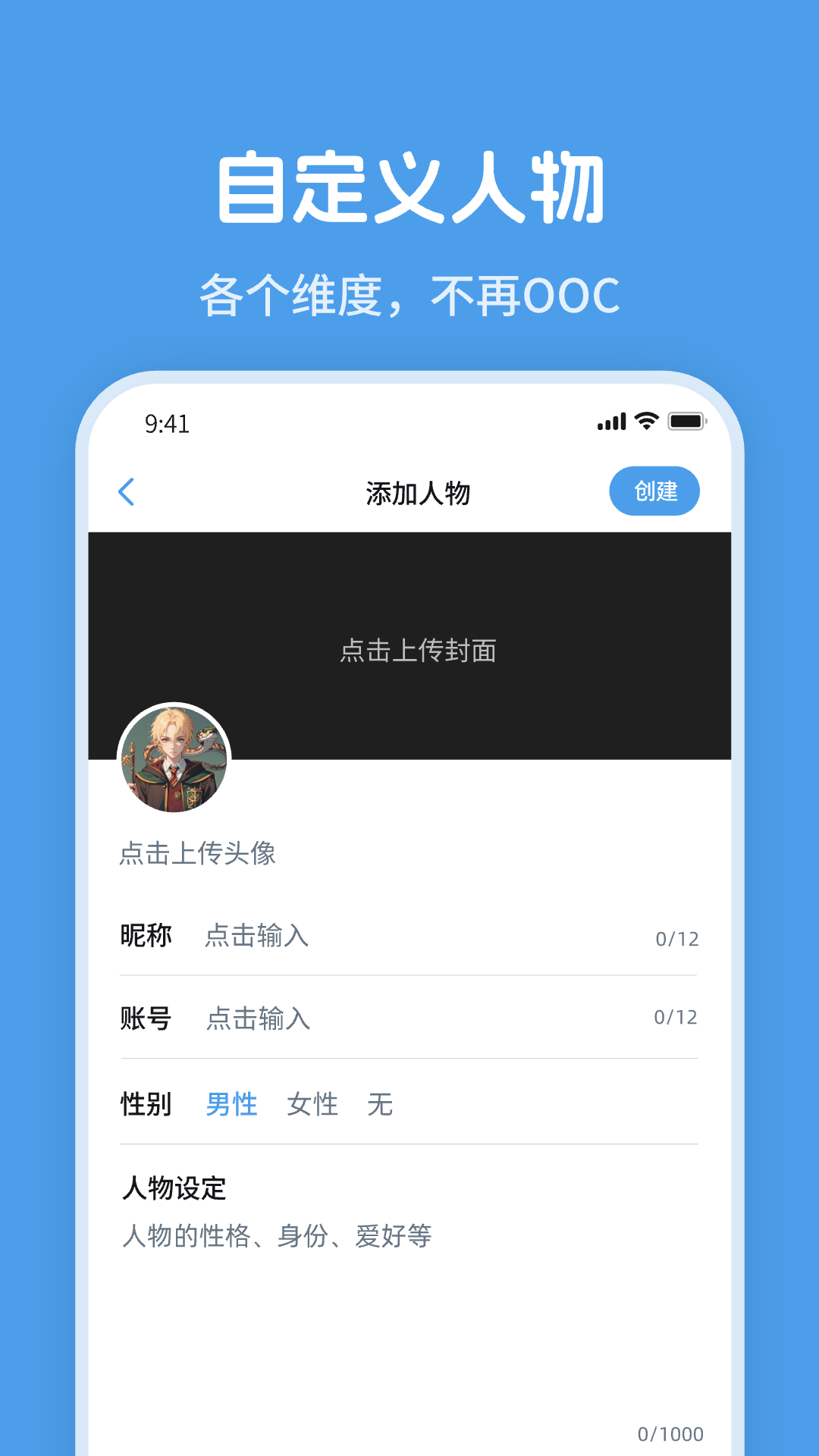 精彩截图-twime2026官方新版