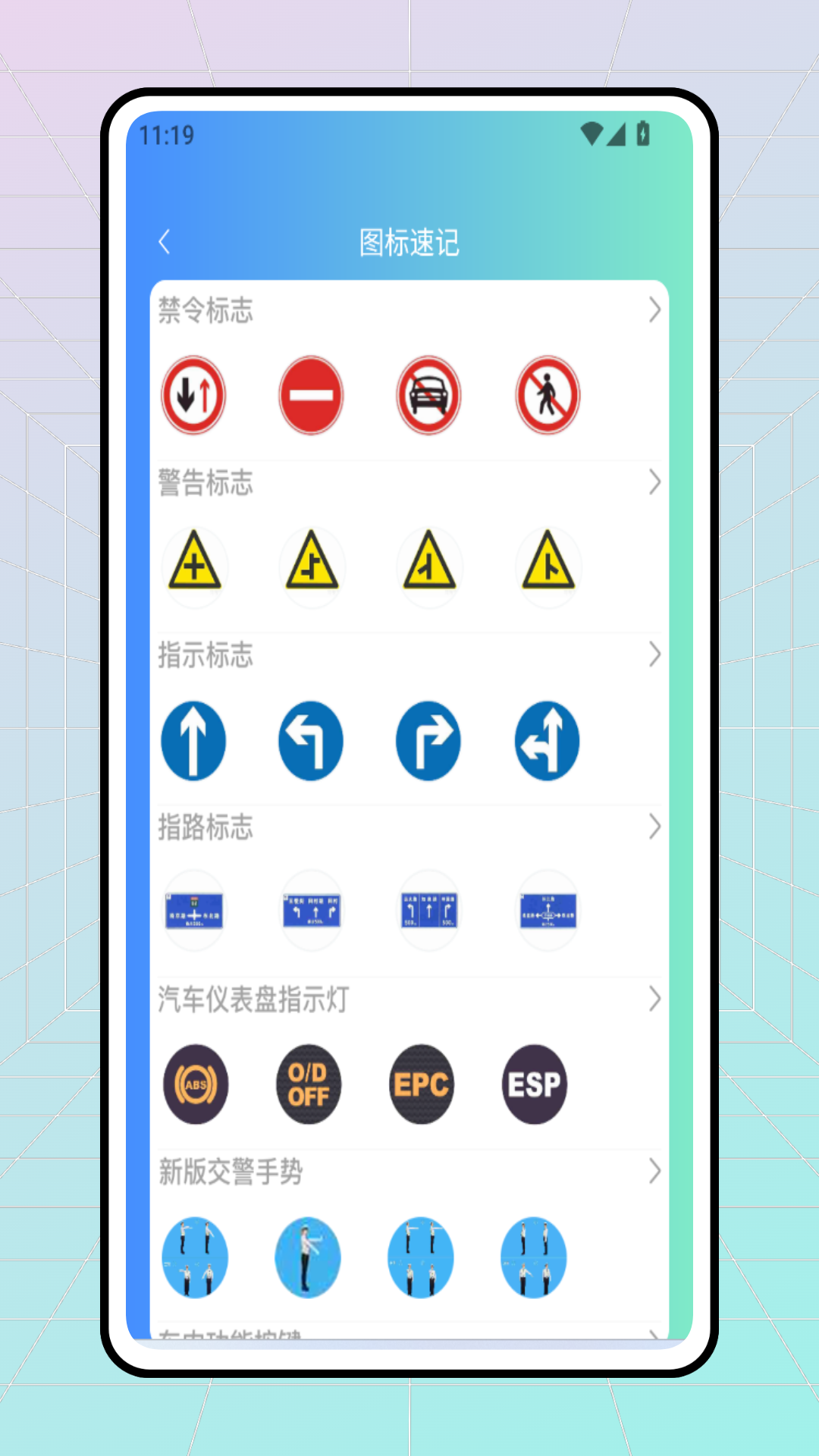 精彩截图-交通违章随手拍2025官方新版