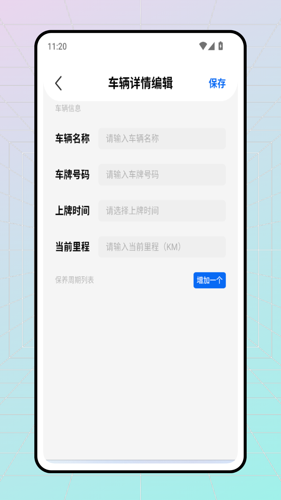 精彩截图-交通违章随手拍2025官方新版