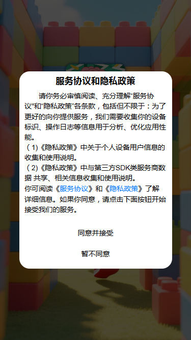 精彩截图-脑力迷宫冲刺2026官方新版