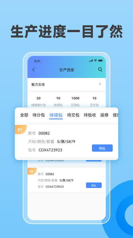 精彩截图-管仲记账2026官方新版