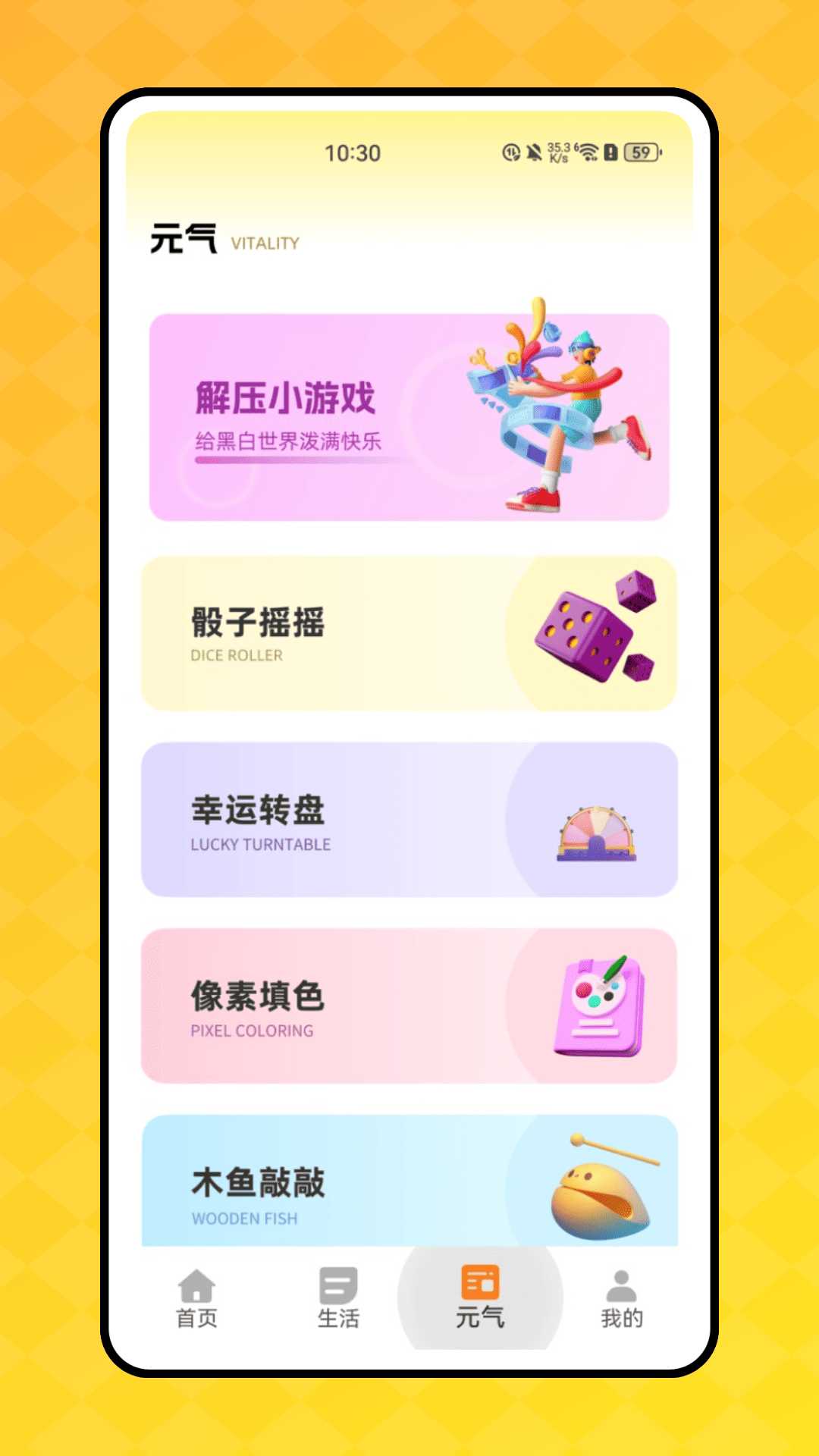 精彩截图-顶萌小组件2025官方新版