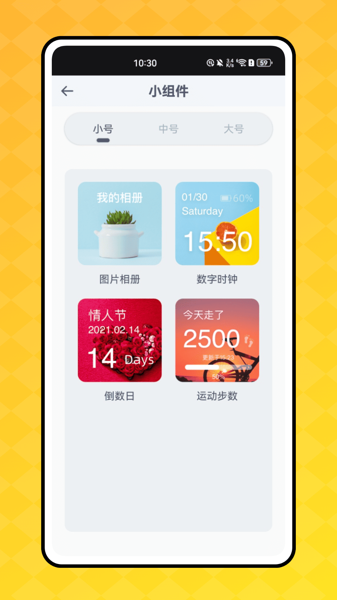 精彩截图-顶萌小组件2025官方新版