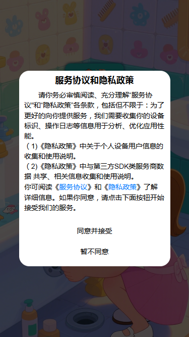 精彩截图-拆家解谜王2026官方新版