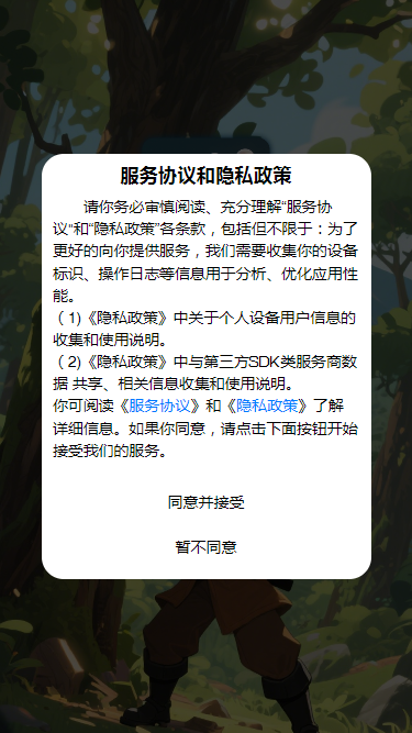 精彩截图-新江湖砍柴2025官方新版