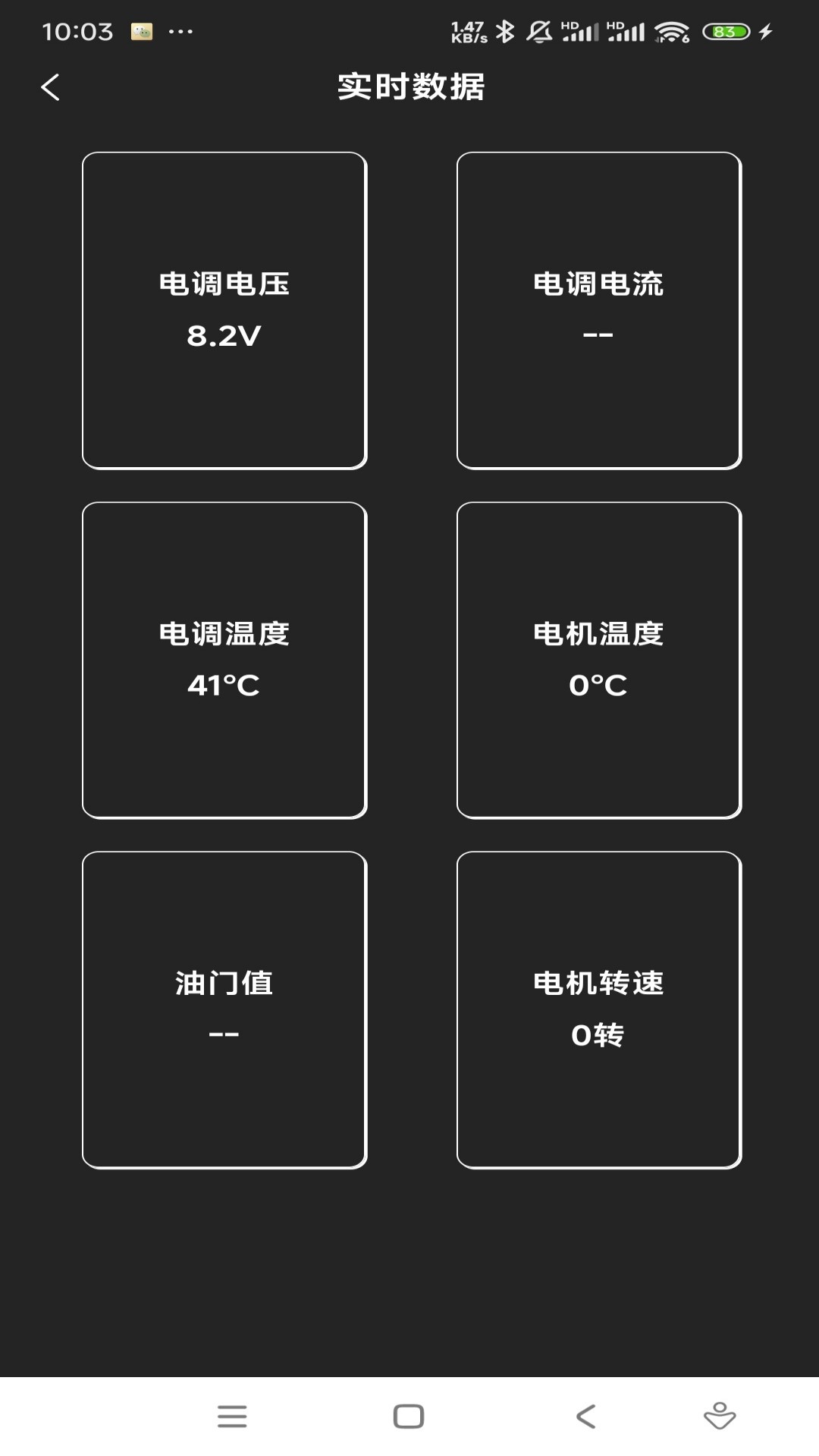 精彩截图-ROCKET-RC2026官方新版