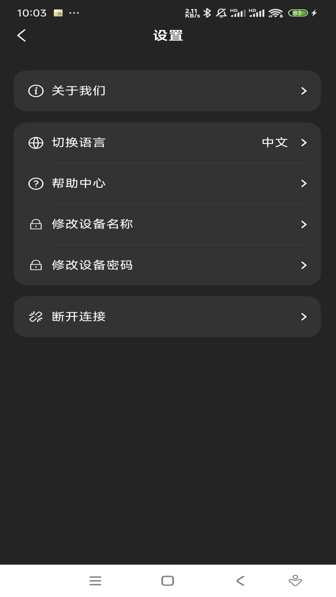 精彩截图-ROCKET-RC2026官方新版