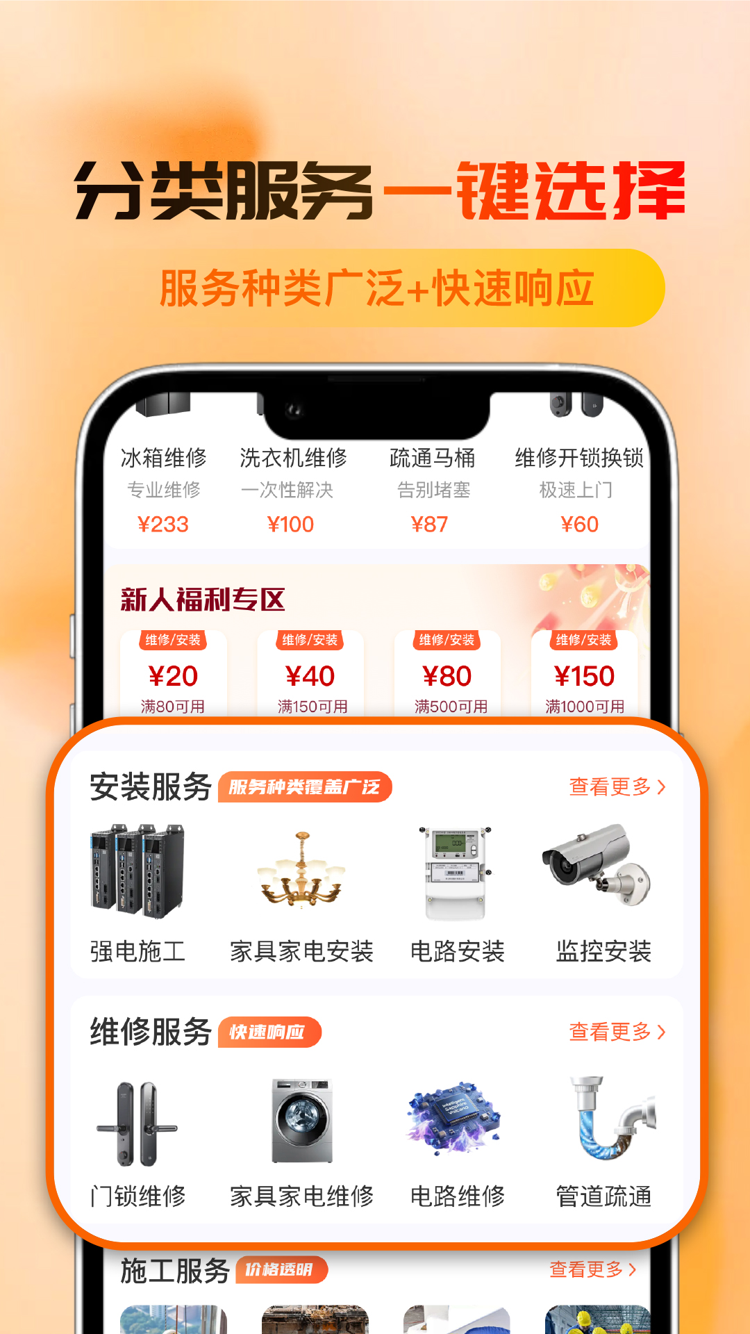 精彩截图-亿嘉安2026官方新版