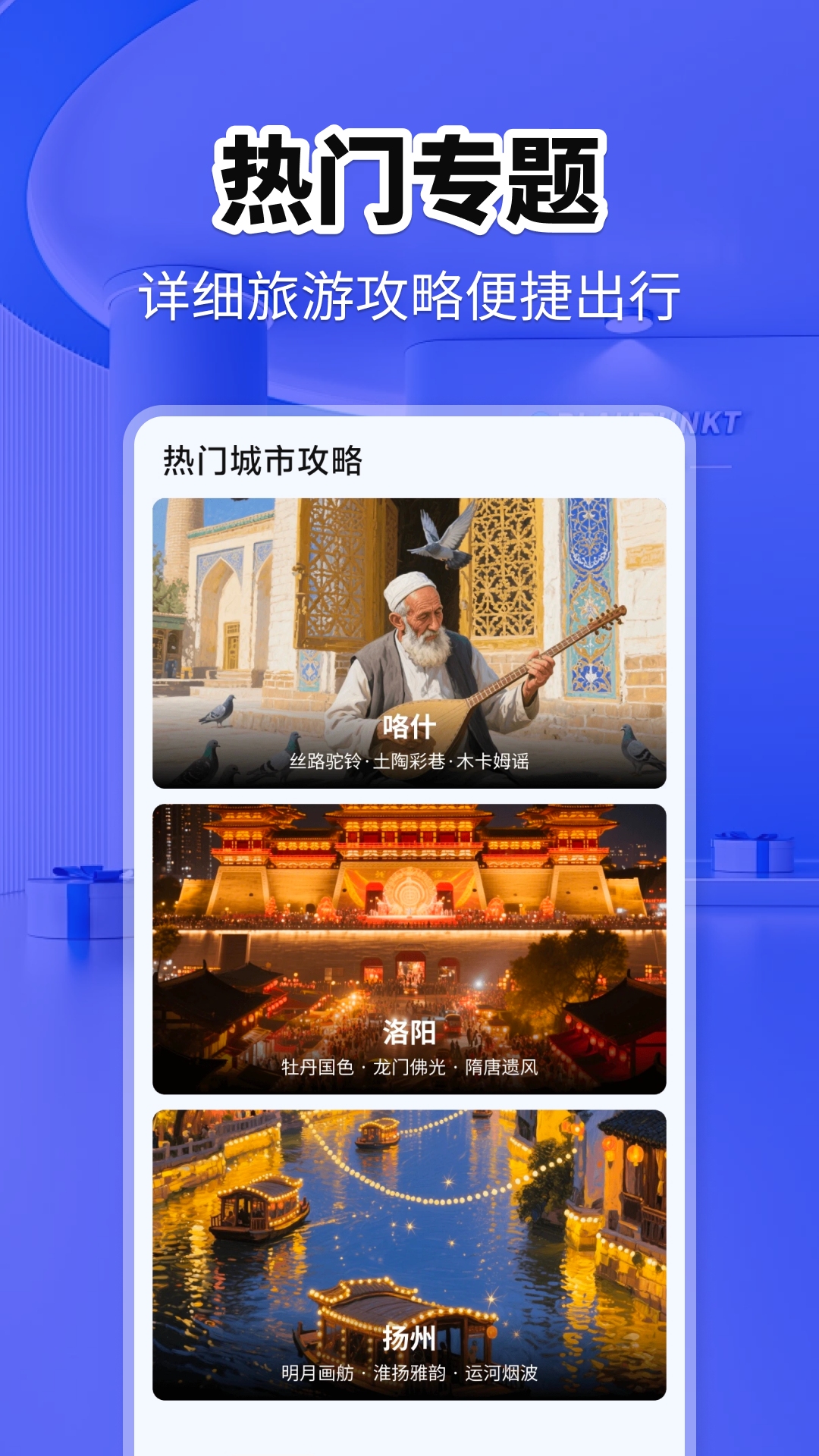 精彩截图-火车票快查助手2026官方新版