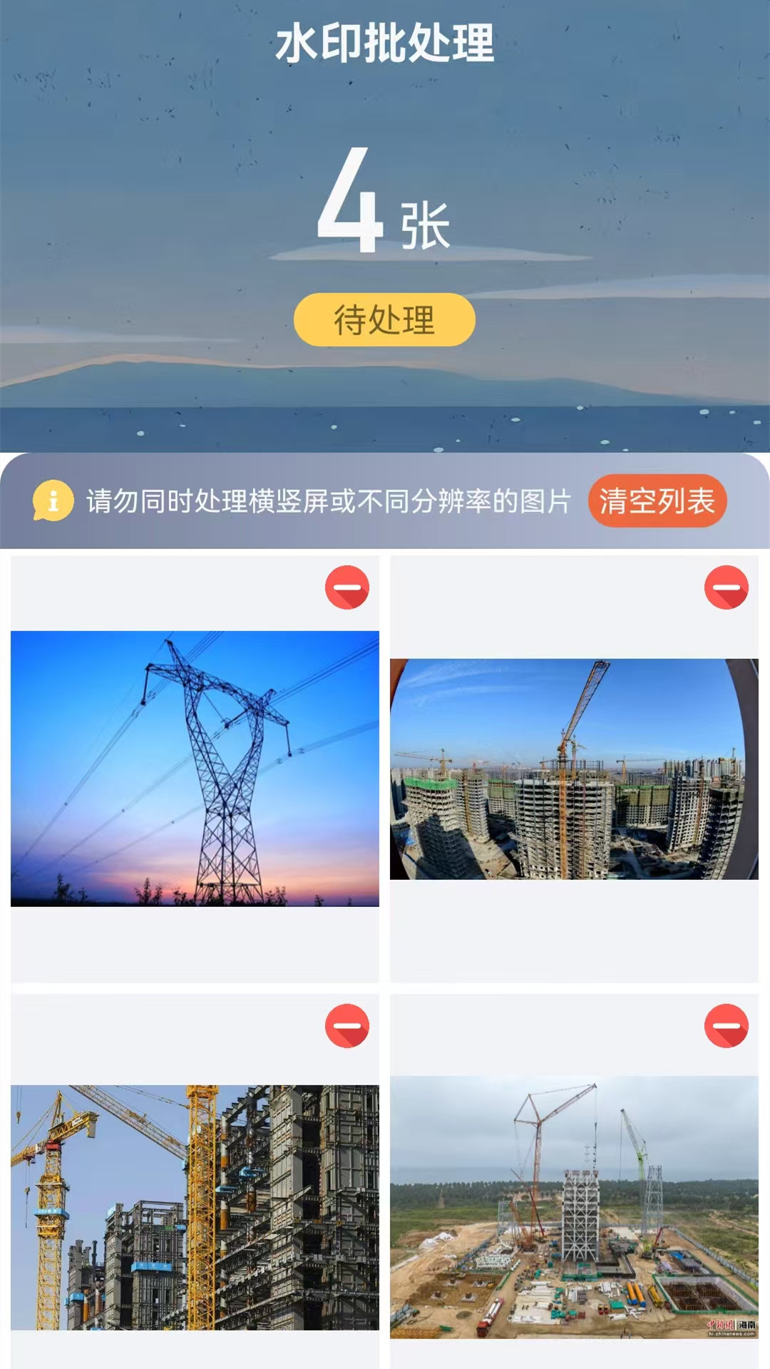 精彩截图-工程水印相机打卡拍照2026官方新版