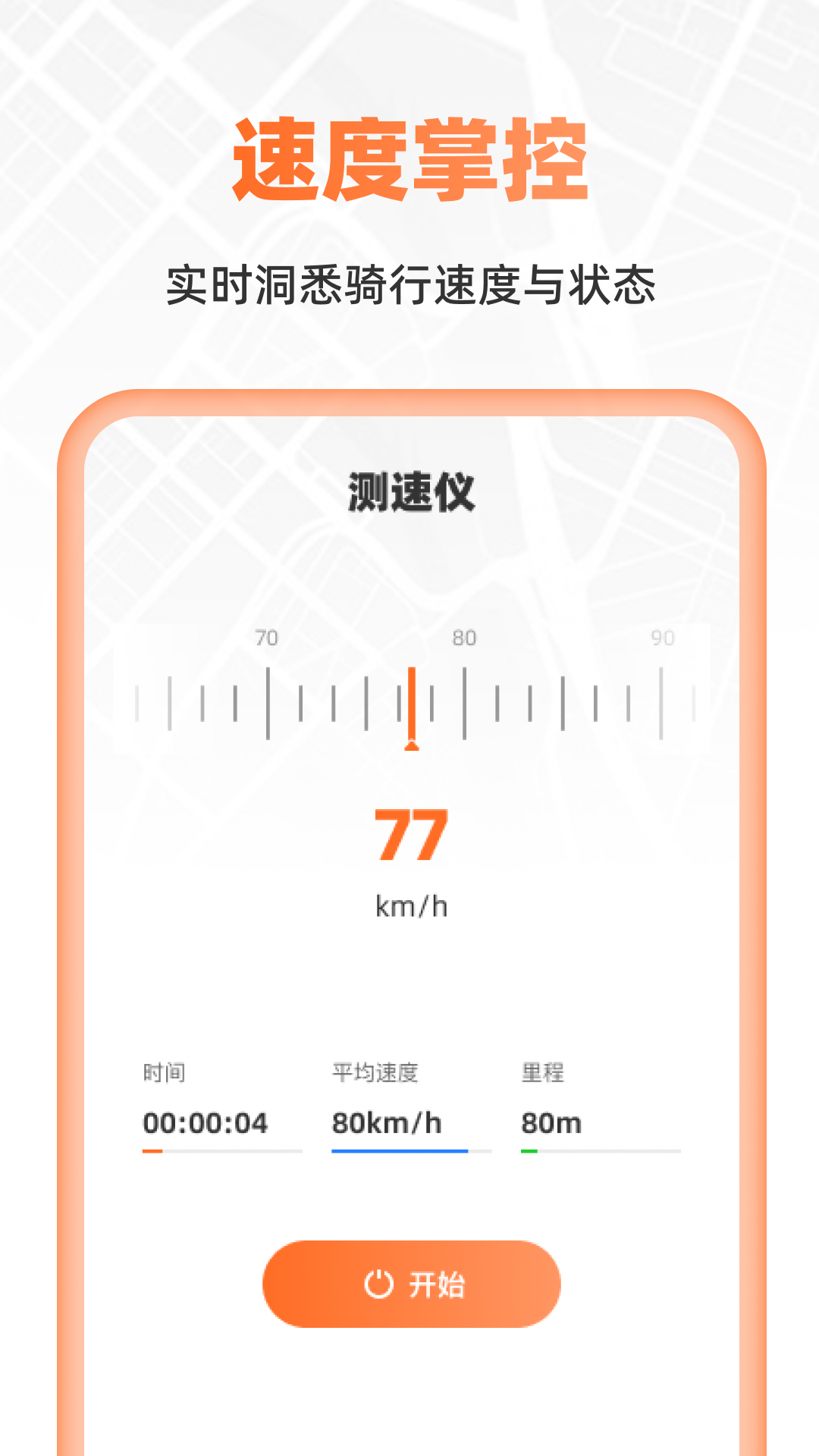 精彩截图-超清卫星实时导航2026官方新版