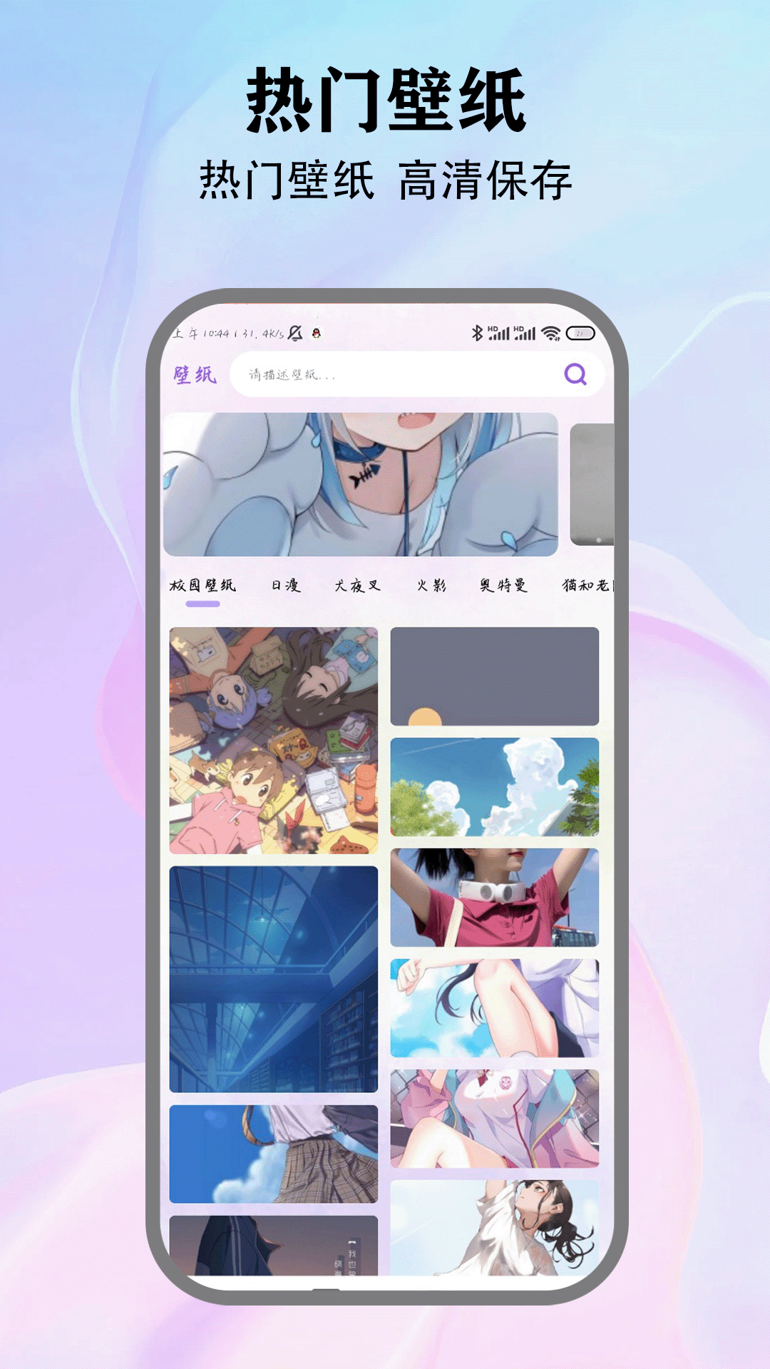 精彩截图-本子漫画2025官方新版