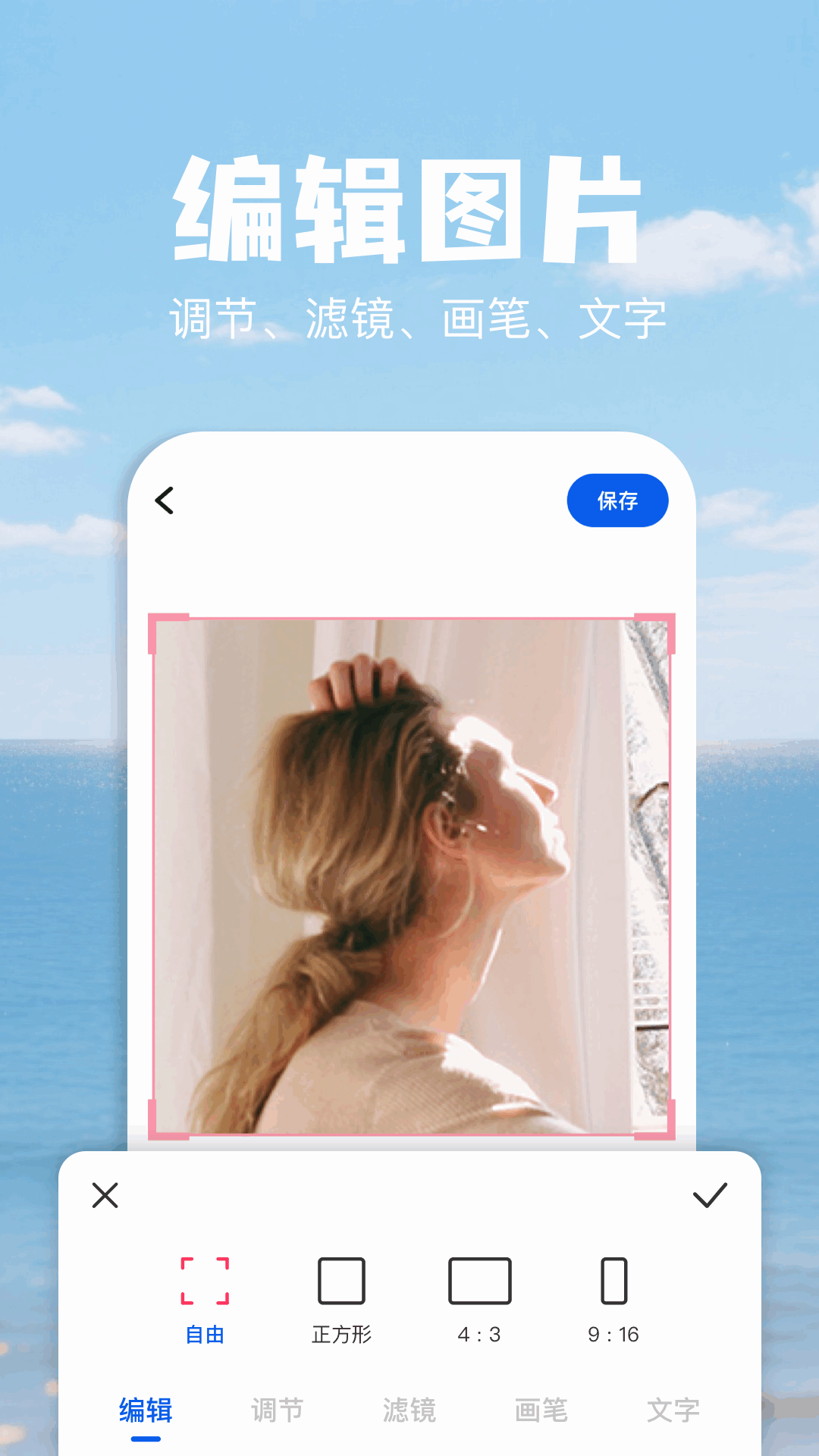 精彩截图-图灵精修2026官方新版