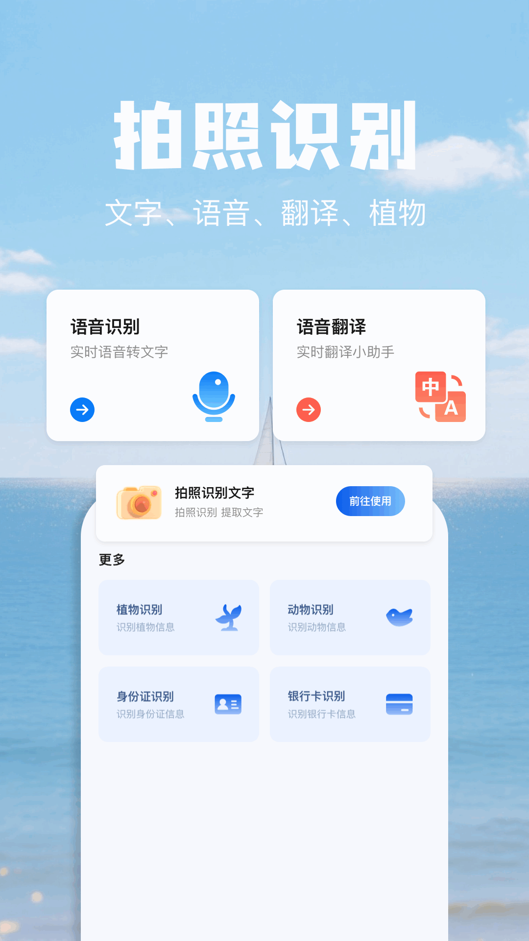 精彩截图-图灵精修2026官方新版