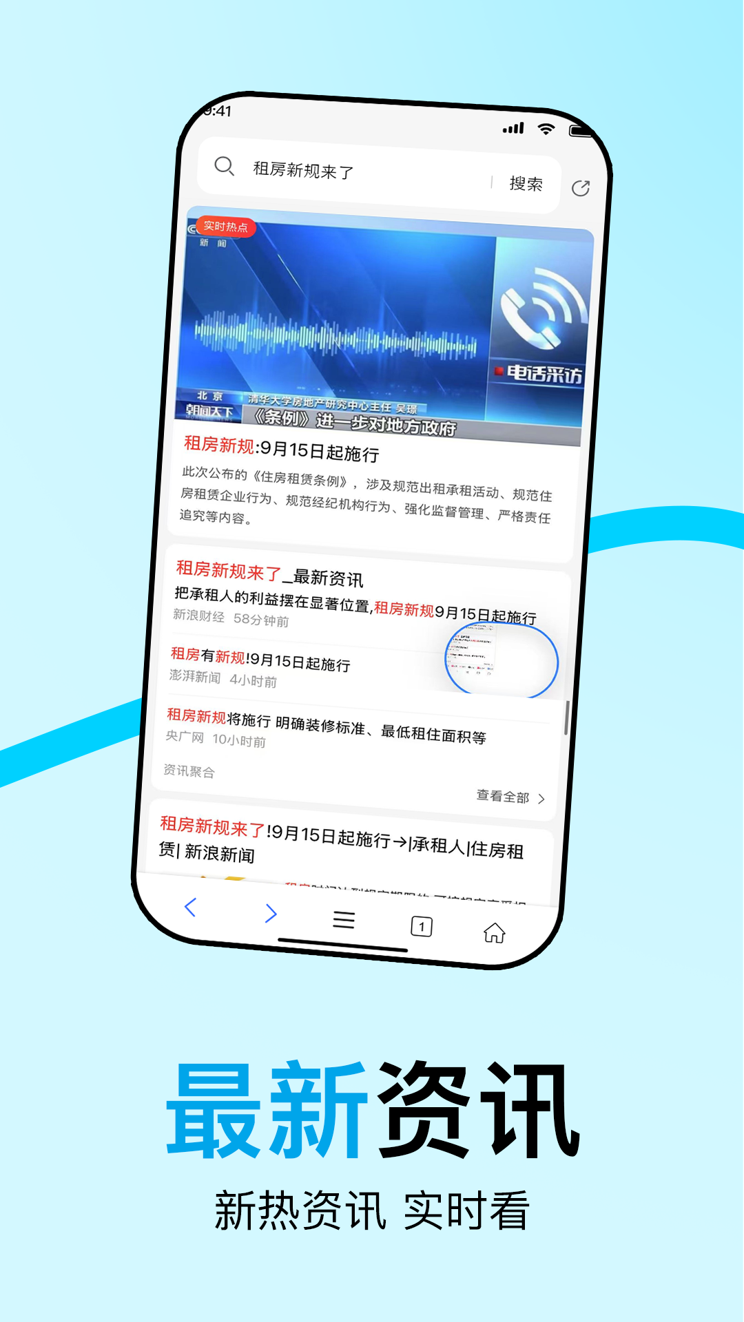 精彩截图-L豆豆浏览器2026官方新版