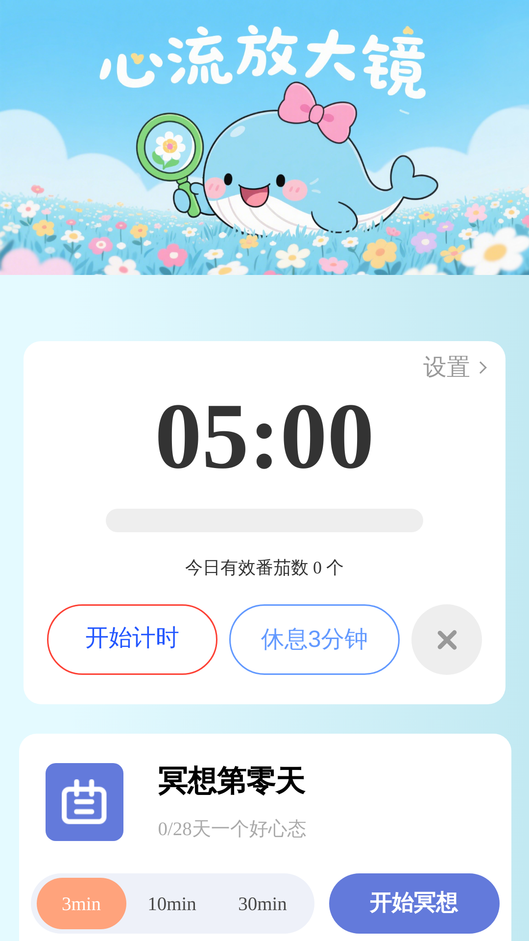 精彩截图-细节放大看得见2026官方新版