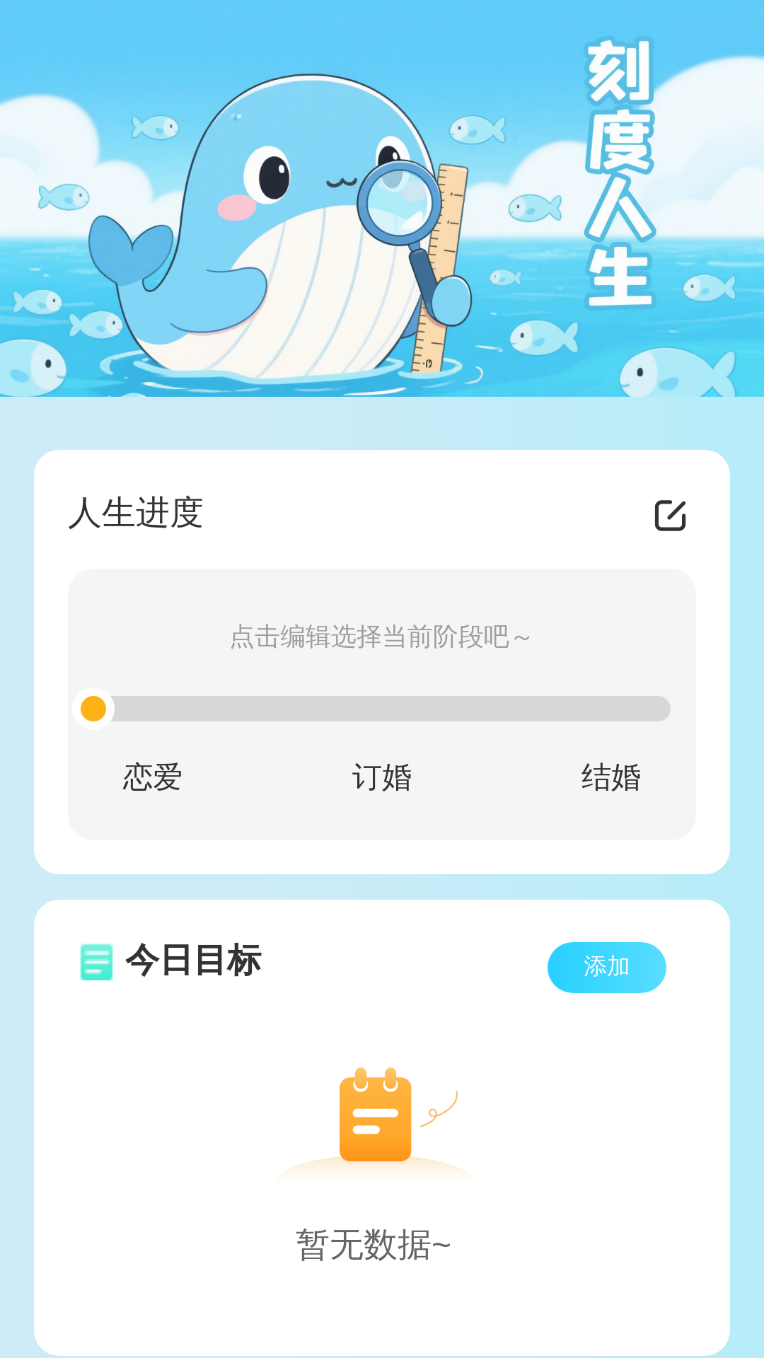 精彩截图-细节放大看得见2026官方新版