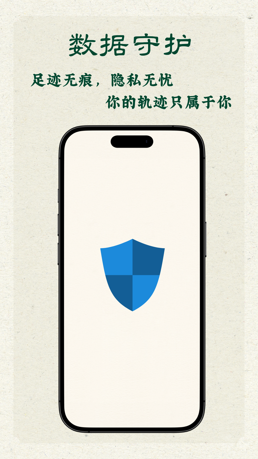 精彩截图-蛙迹2026官方新版