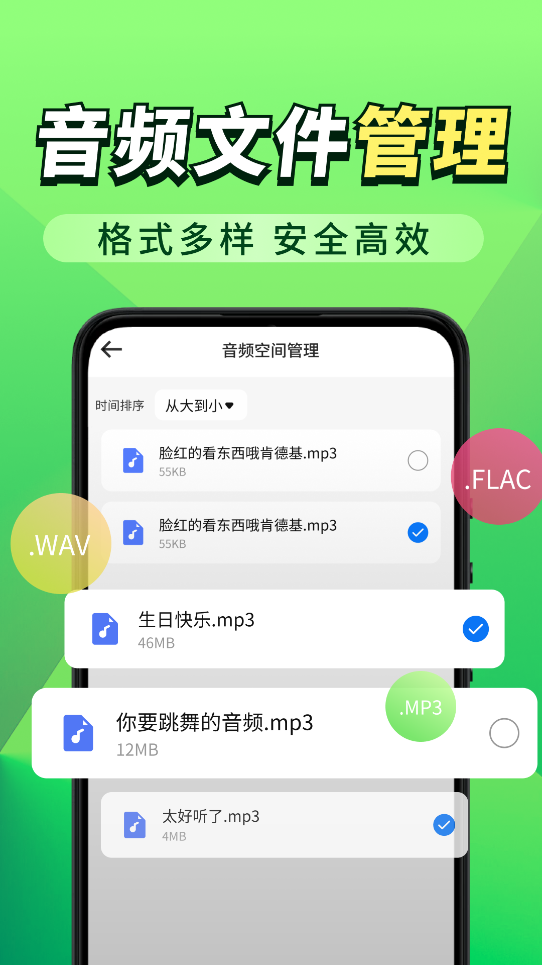 精彩截图-微聊天记录备份2026官方新版