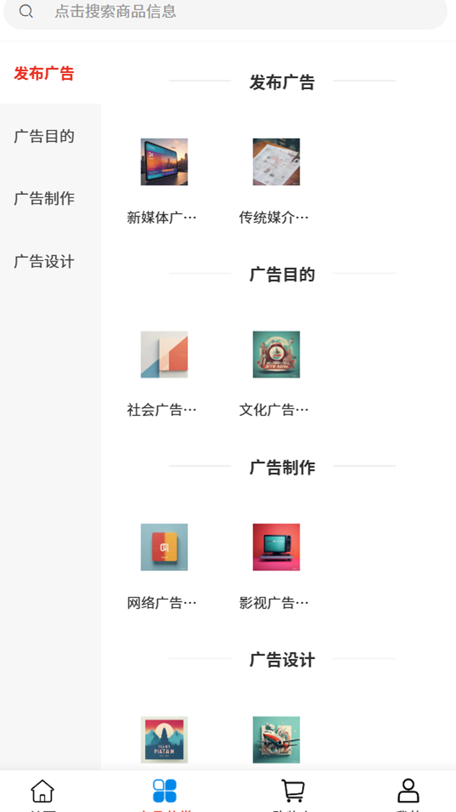 精彩截图-帆启程文化2025官方新版