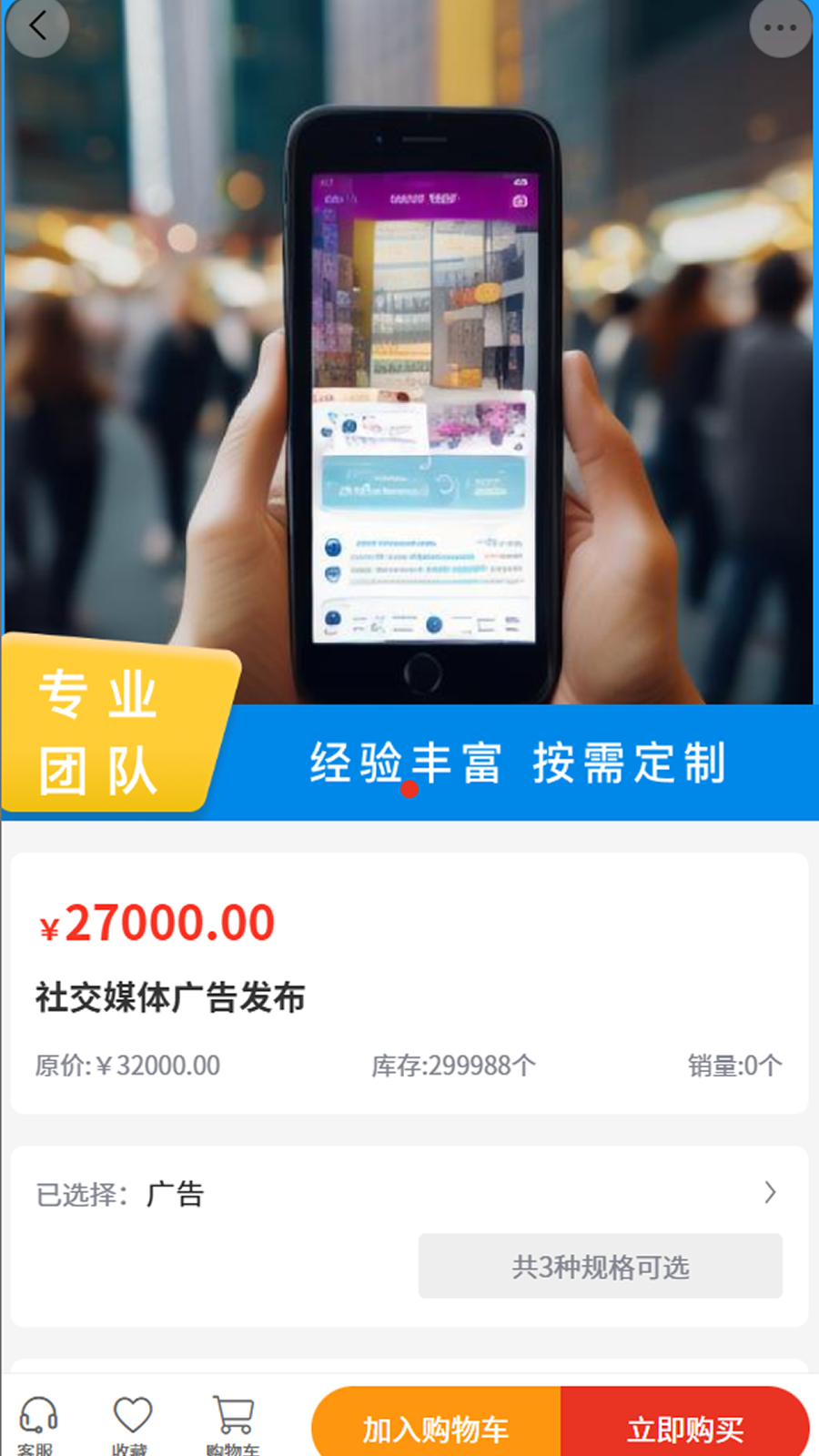 精彩截图-帆启程文化2025官方新版
