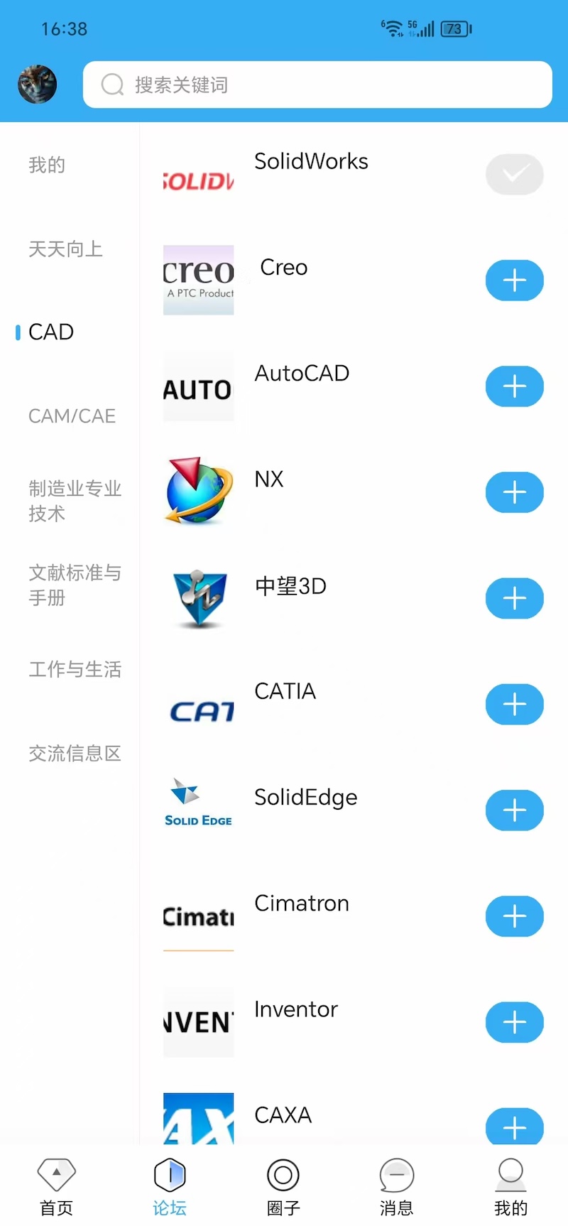 精彩截图-三维网2026官方新版
