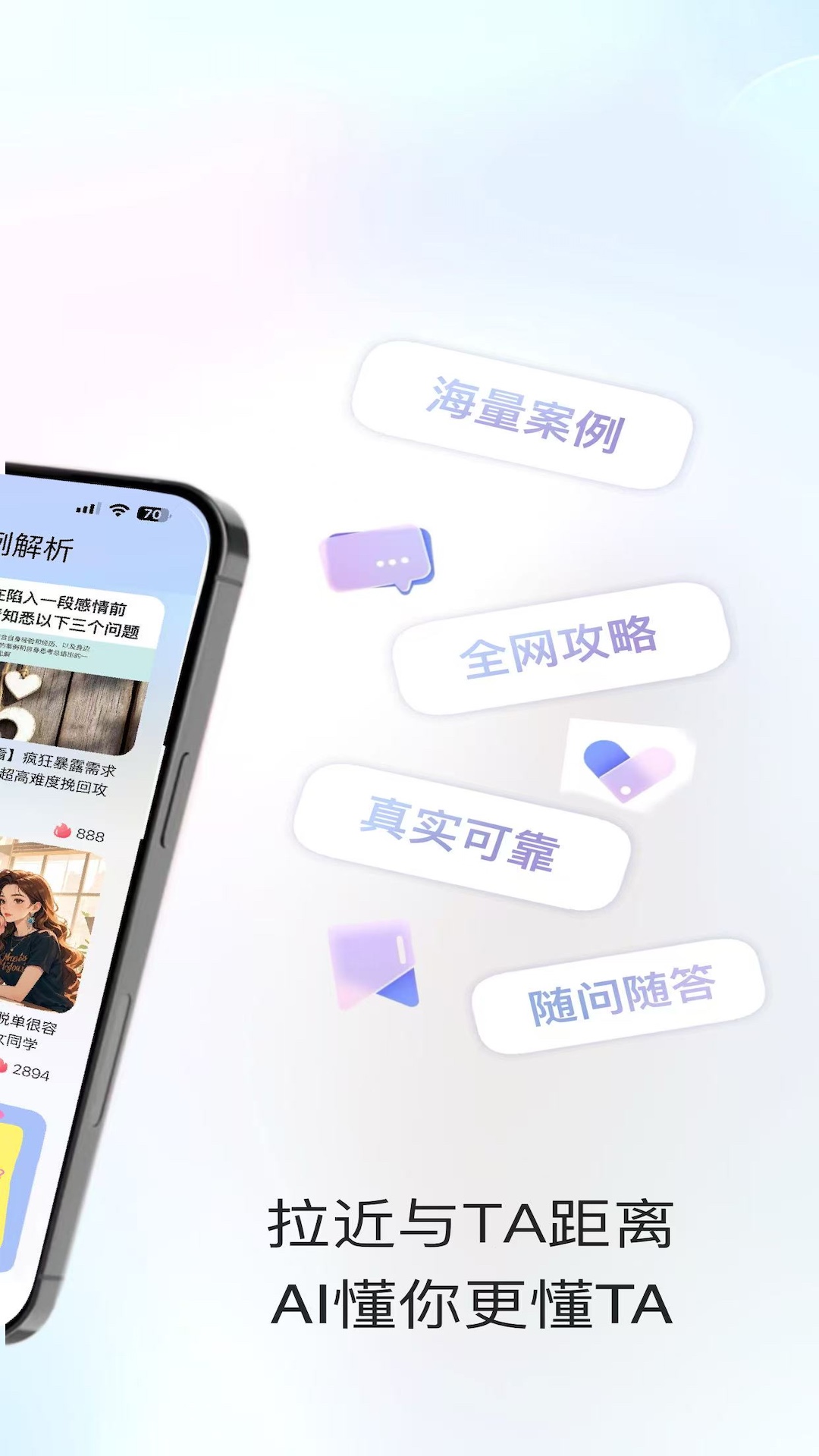 精彩截图-Deep Attract2026官方新版