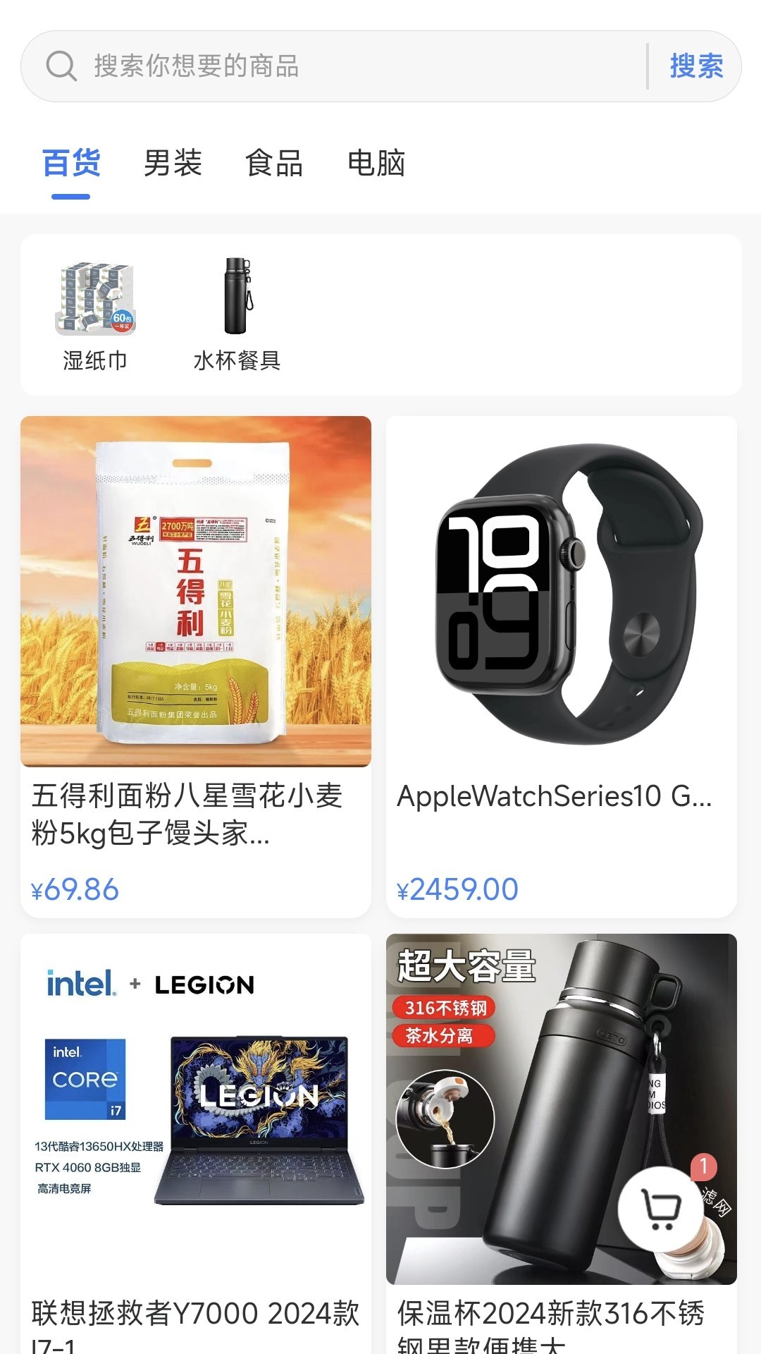 精彩截图-黔保保2026官方新版