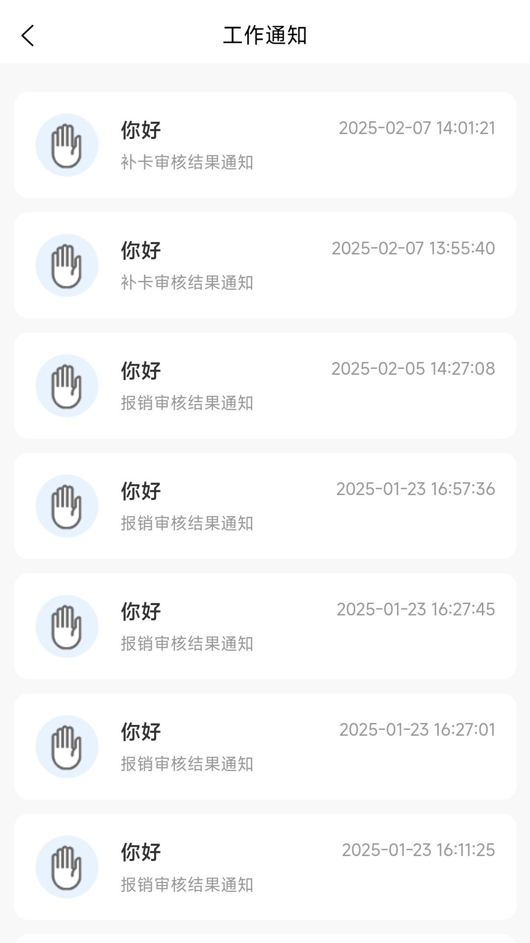 精彩截图-黔保保2026官方新版