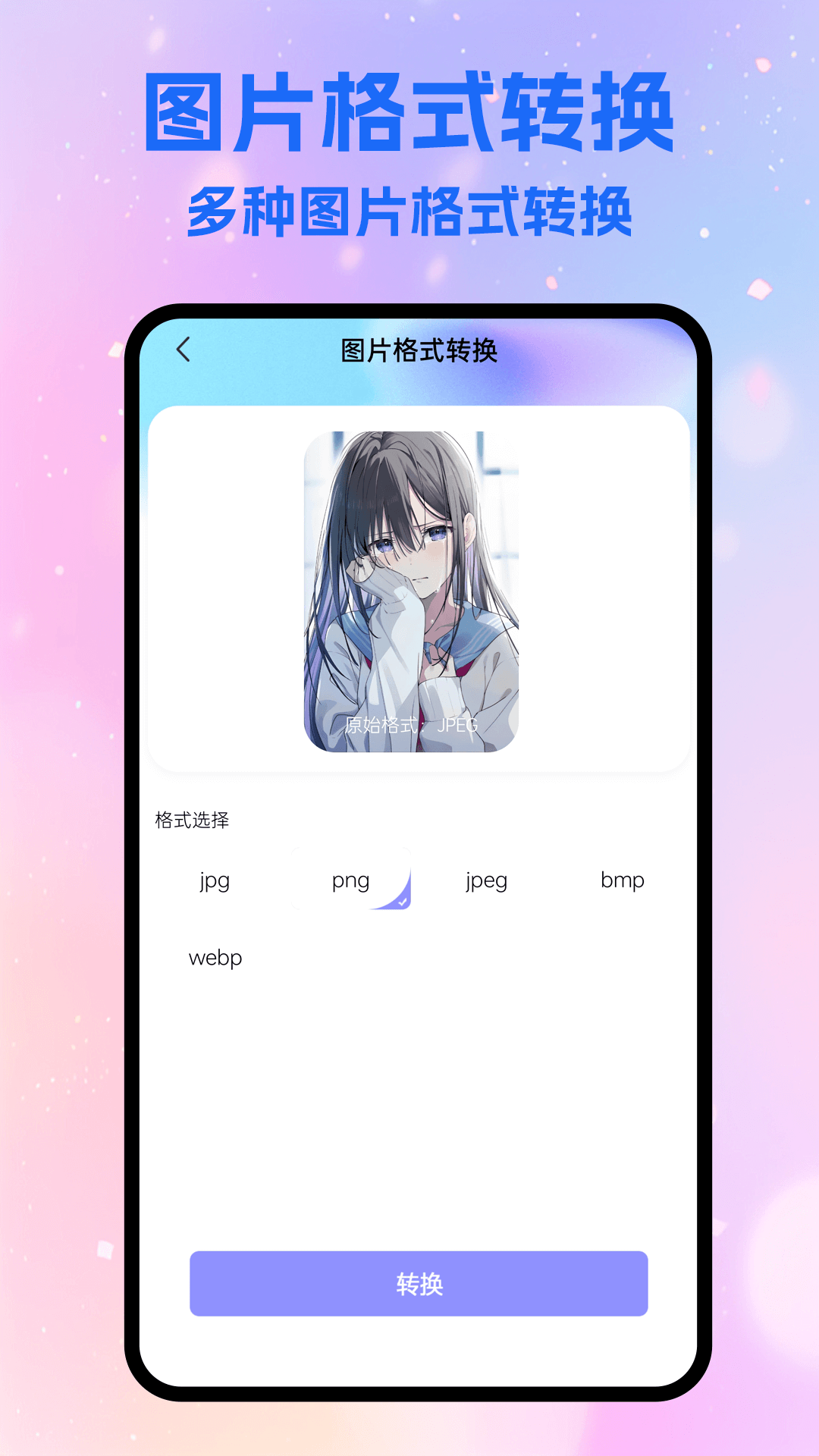 精彩截图-太极工具盒2025官方新版