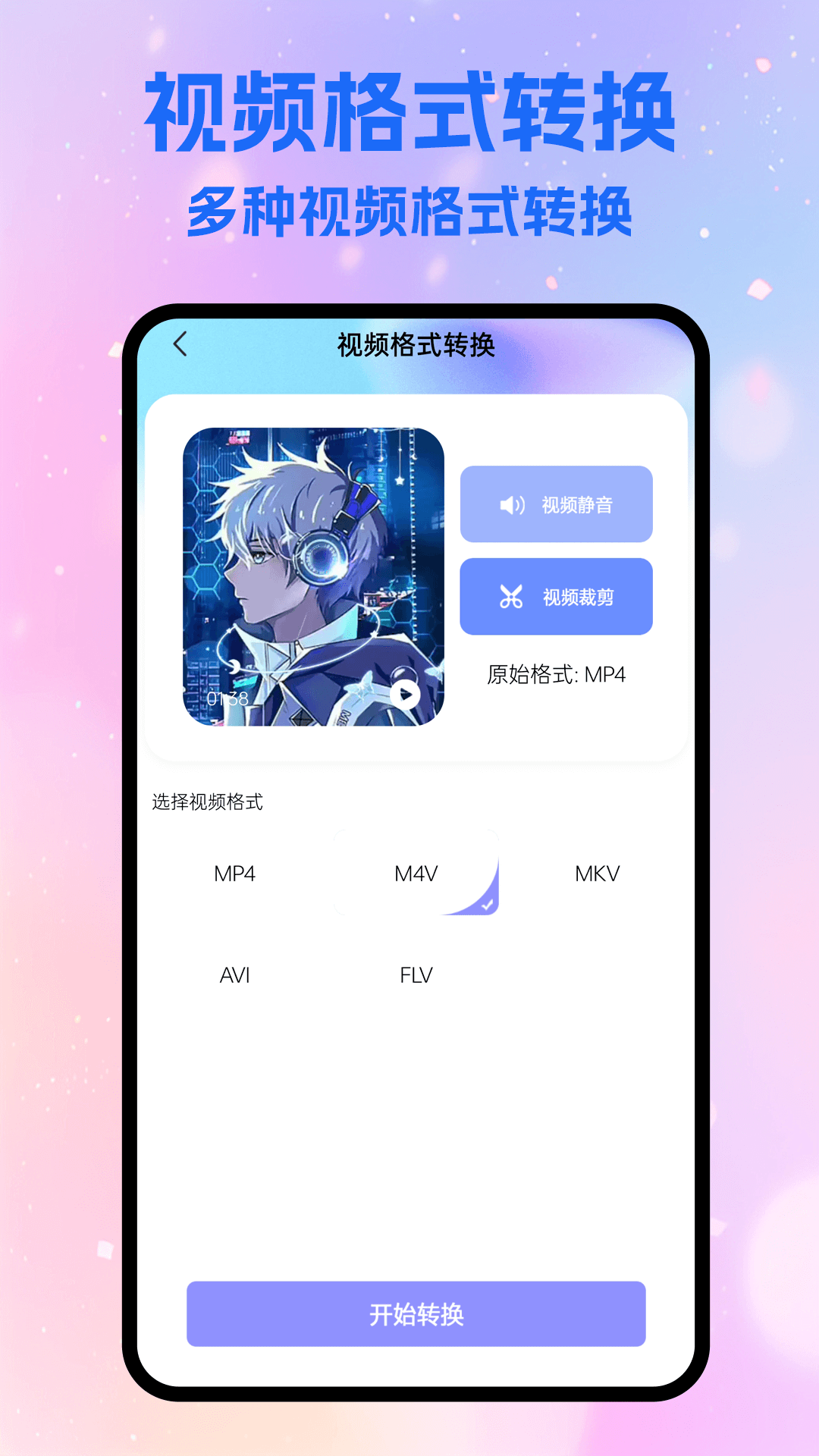 精彩截图-太极工具盒2025官方新版