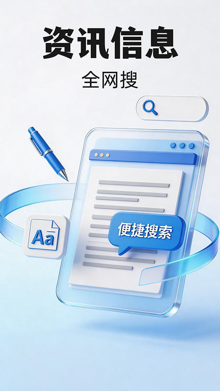 精彩截图-Ge浏览器2026官方新版