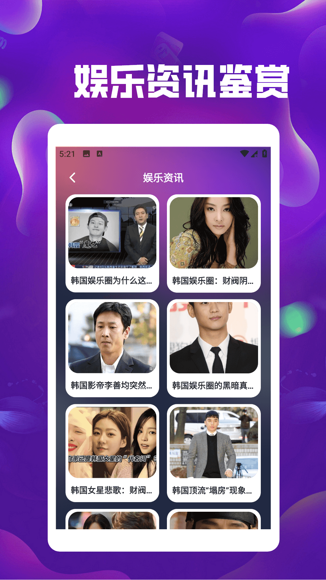 精彩截图-奈飞工厂免费版2025官方新版