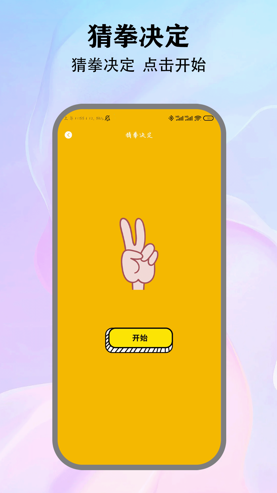 精彩截图-恶魔轮盘2026官方新版